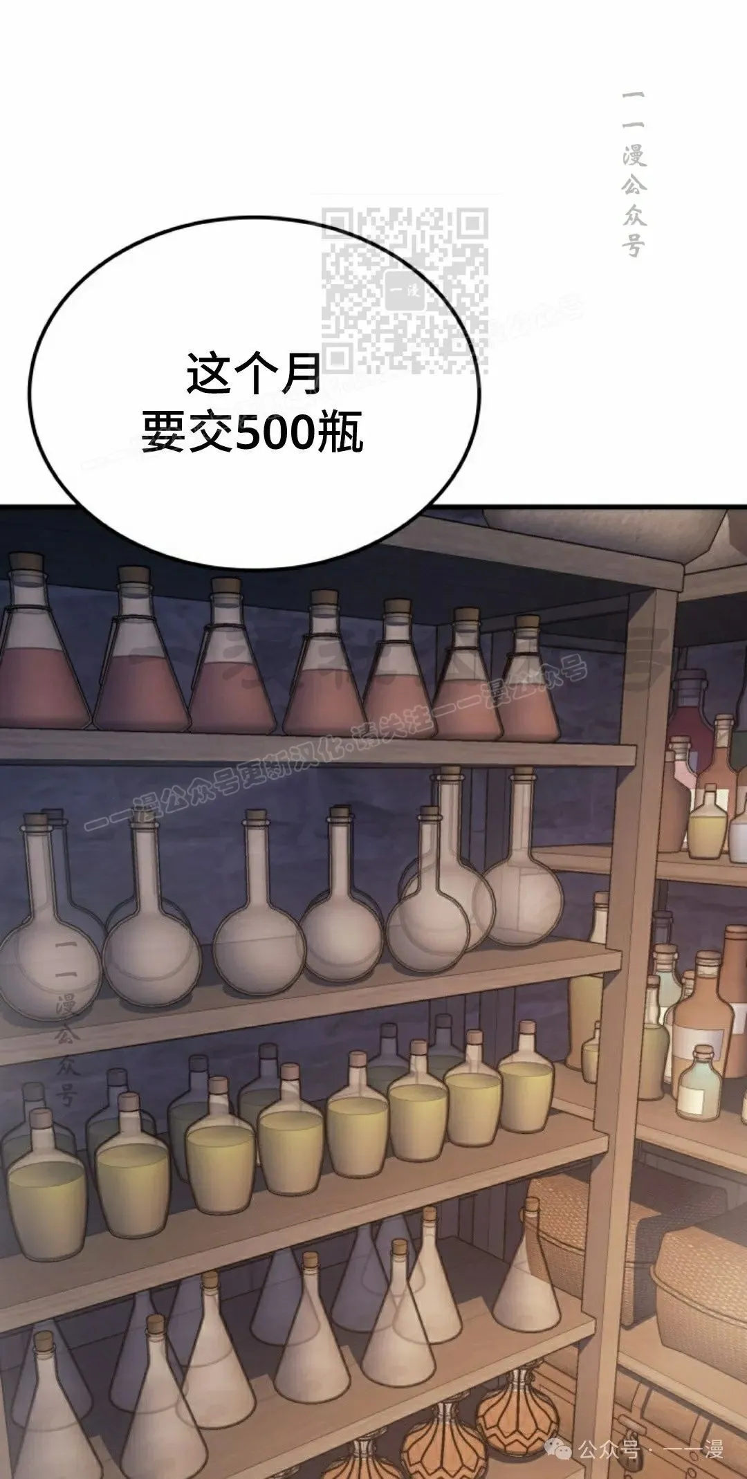 第68集100