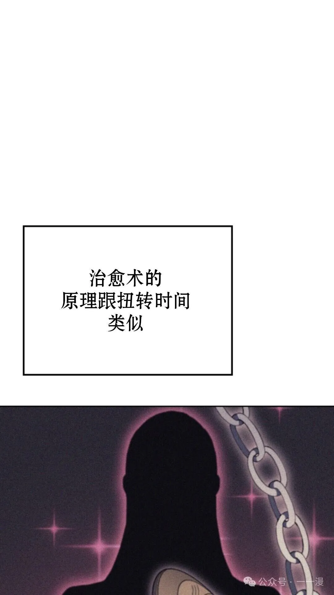 第12集60