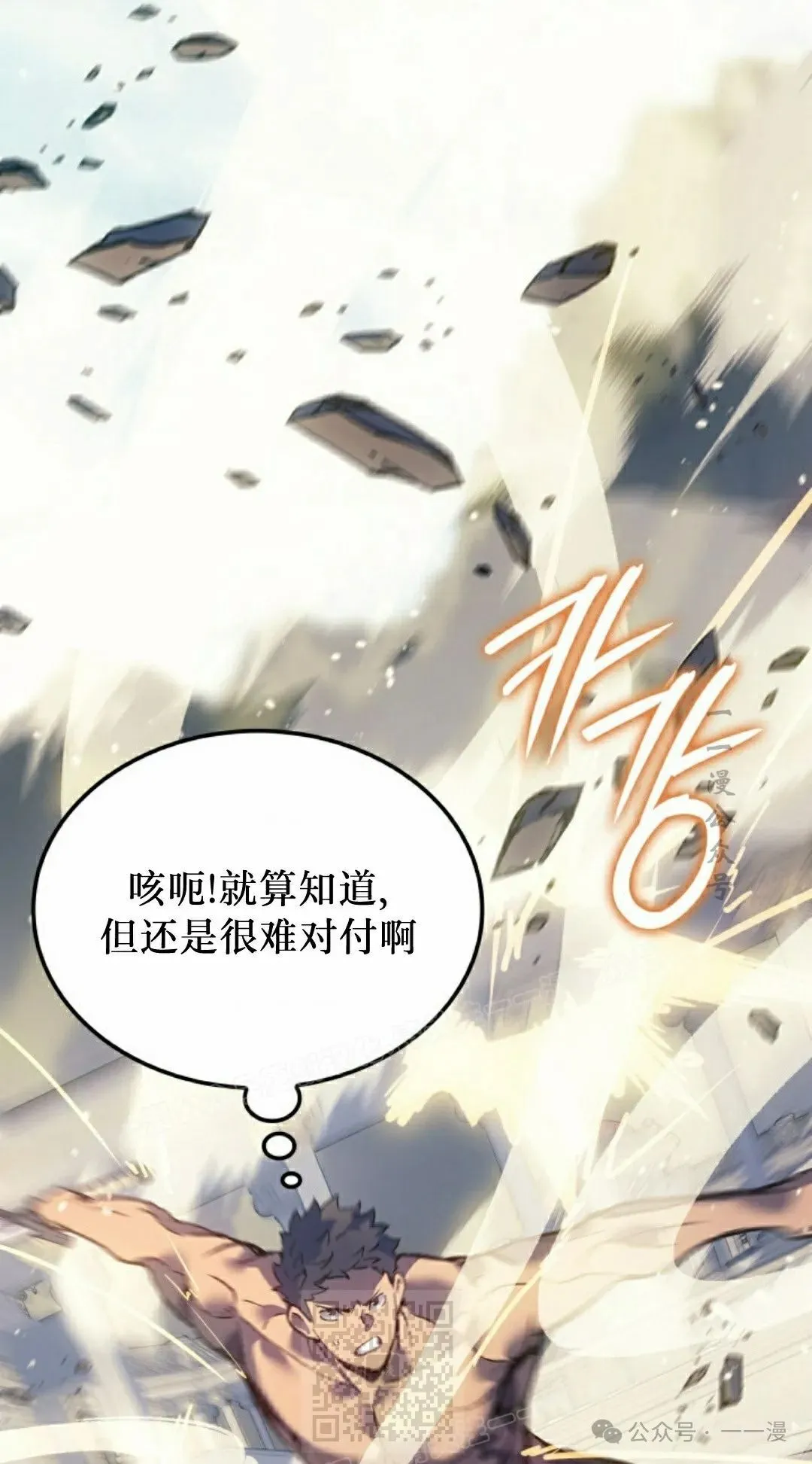 第60集8