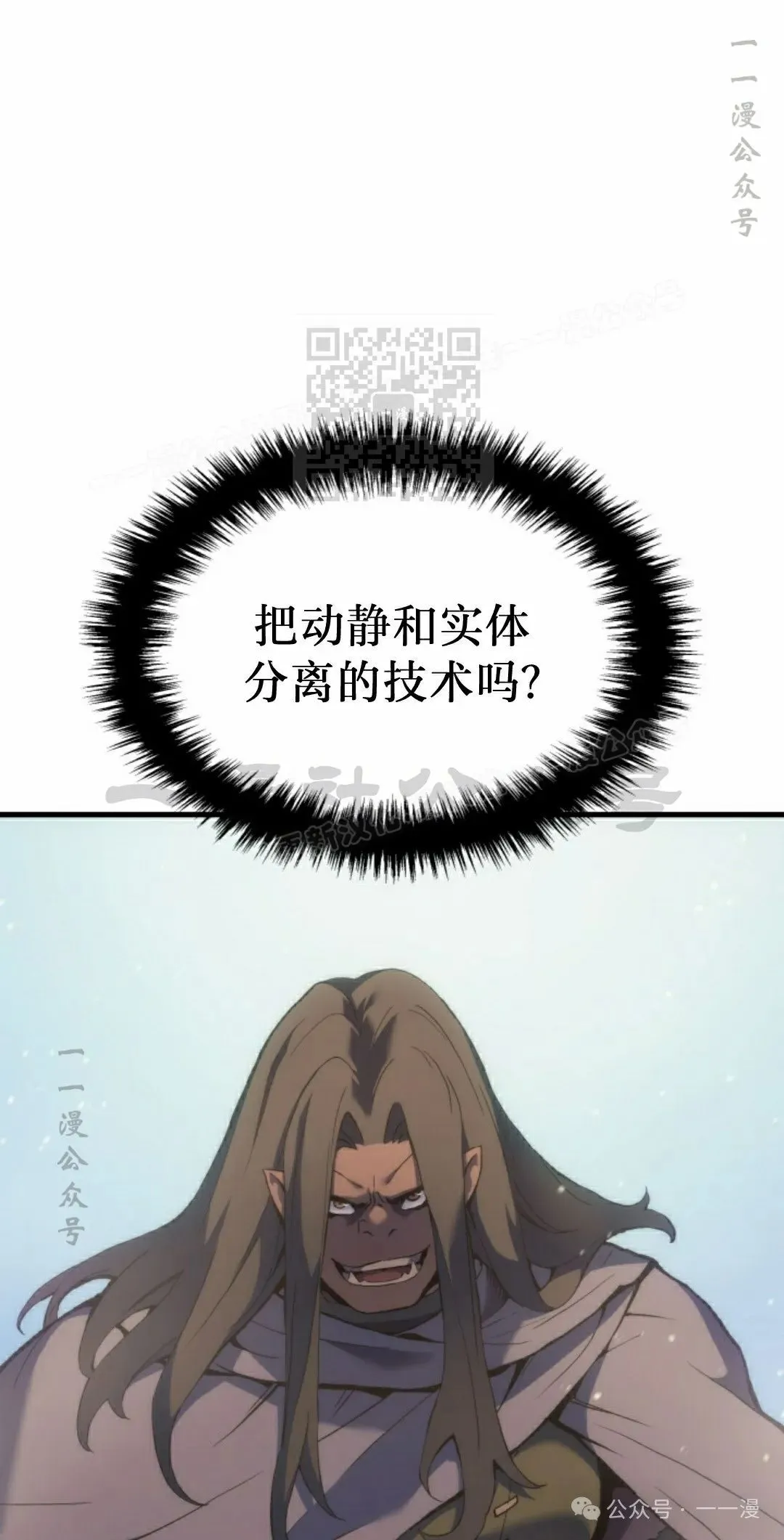 第46集15