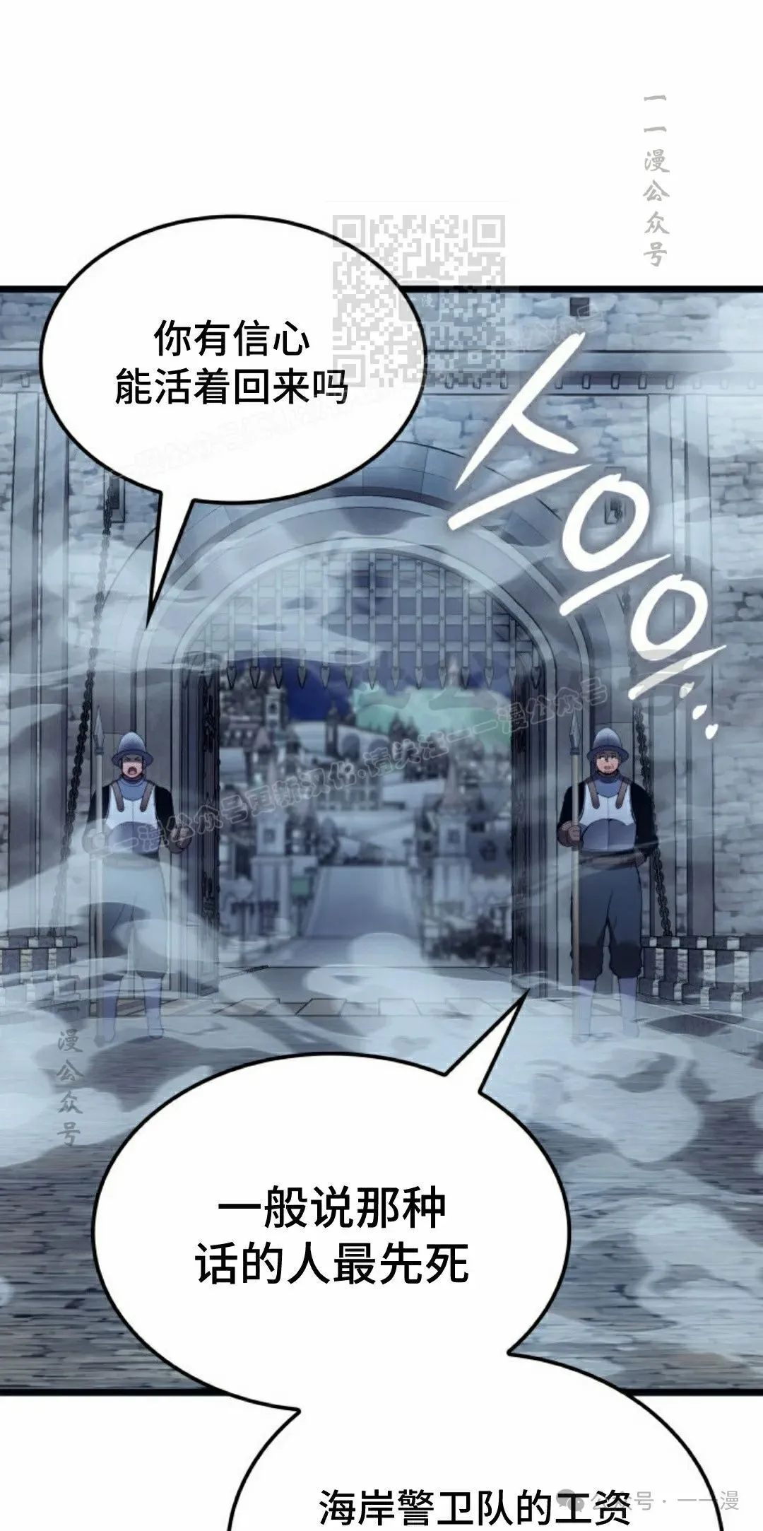 第69集30