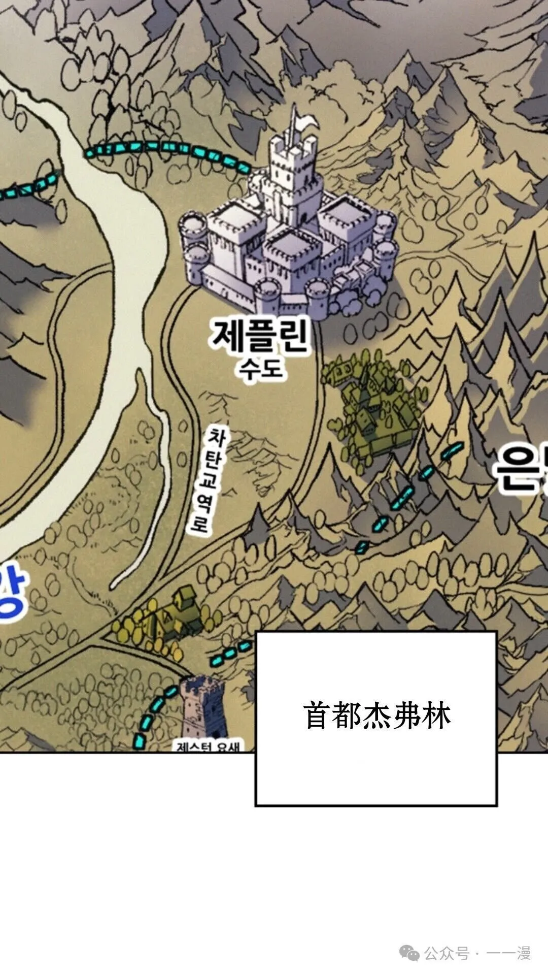 第12集3
