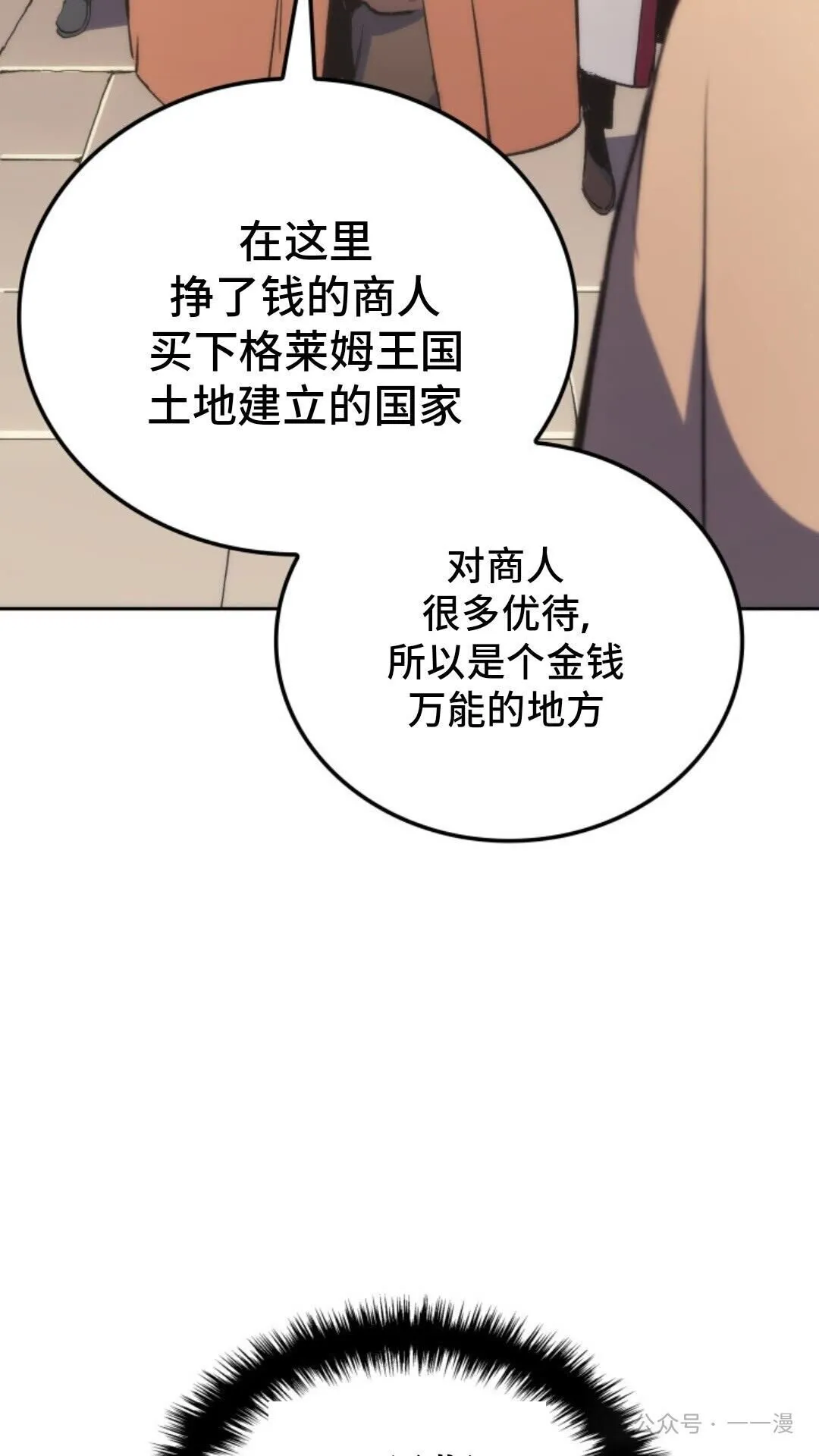 第12集7