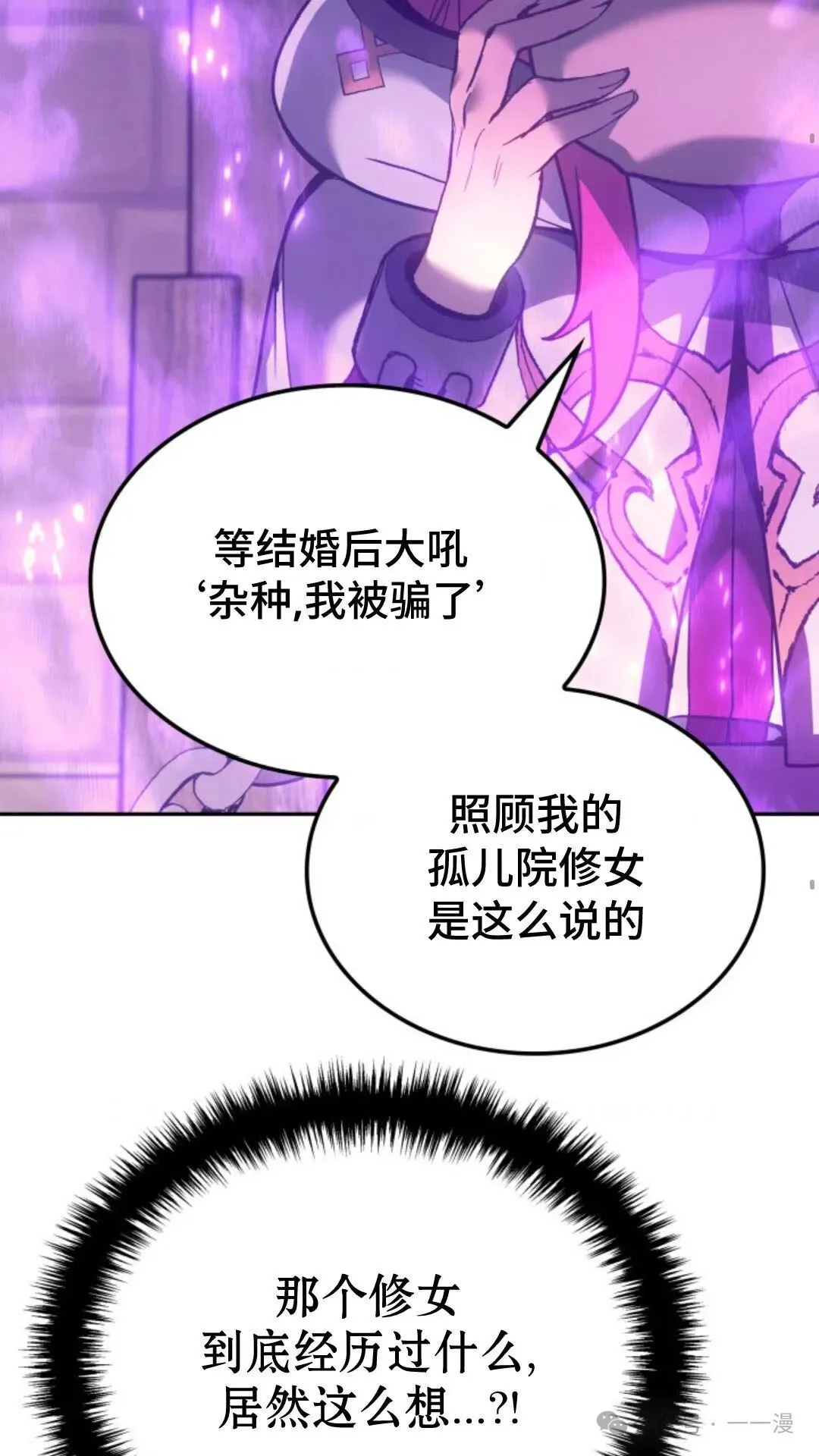 第28集11