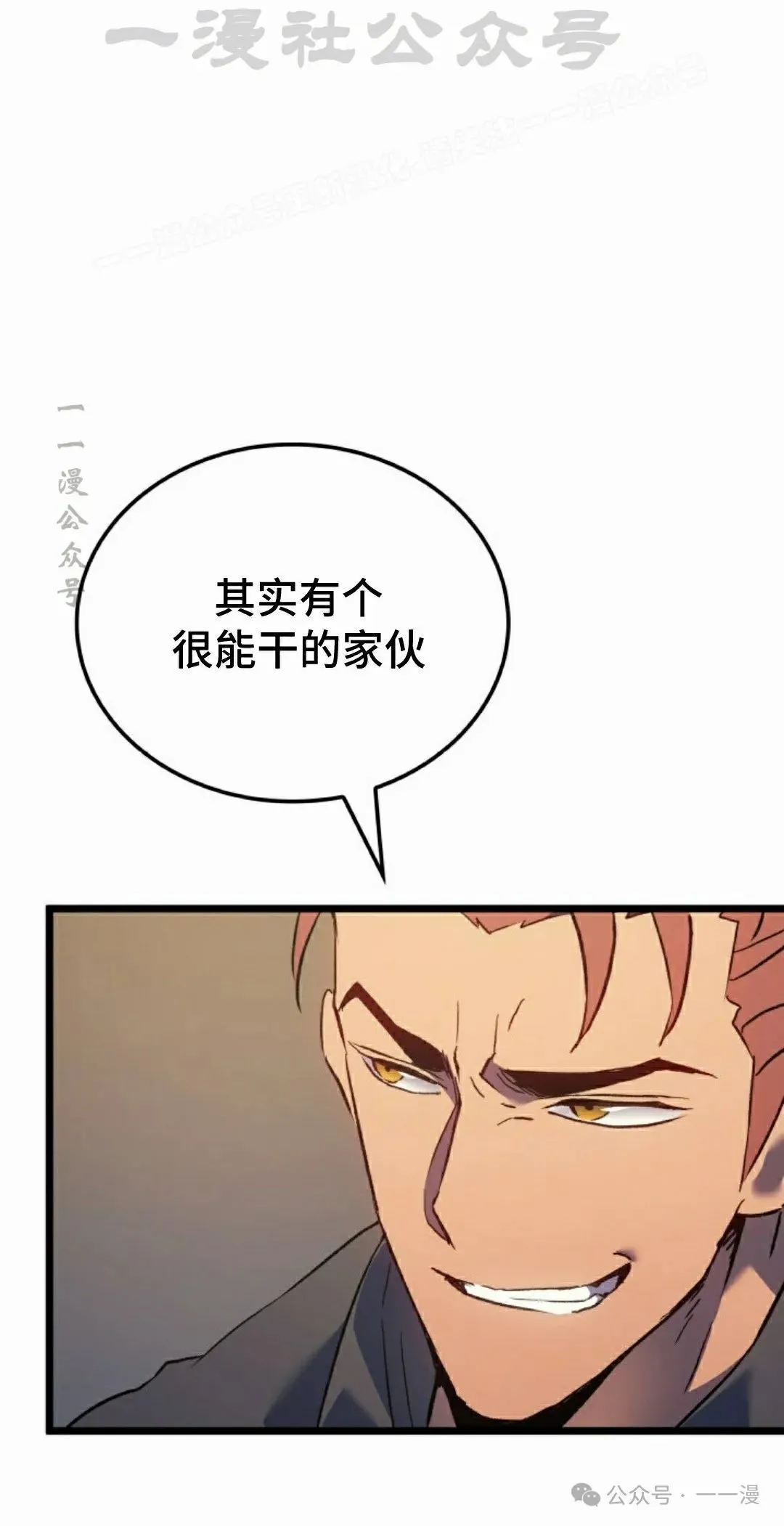 第67集63
