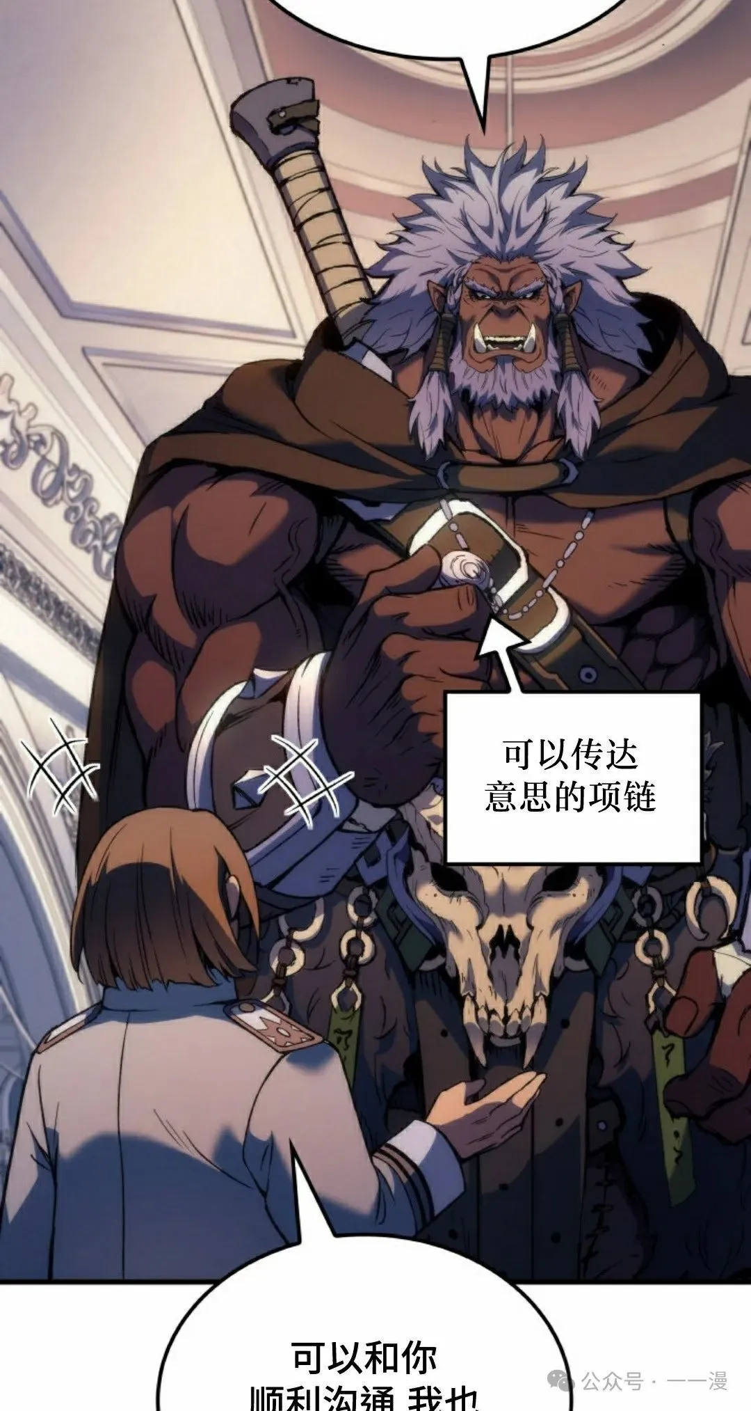 第55集84