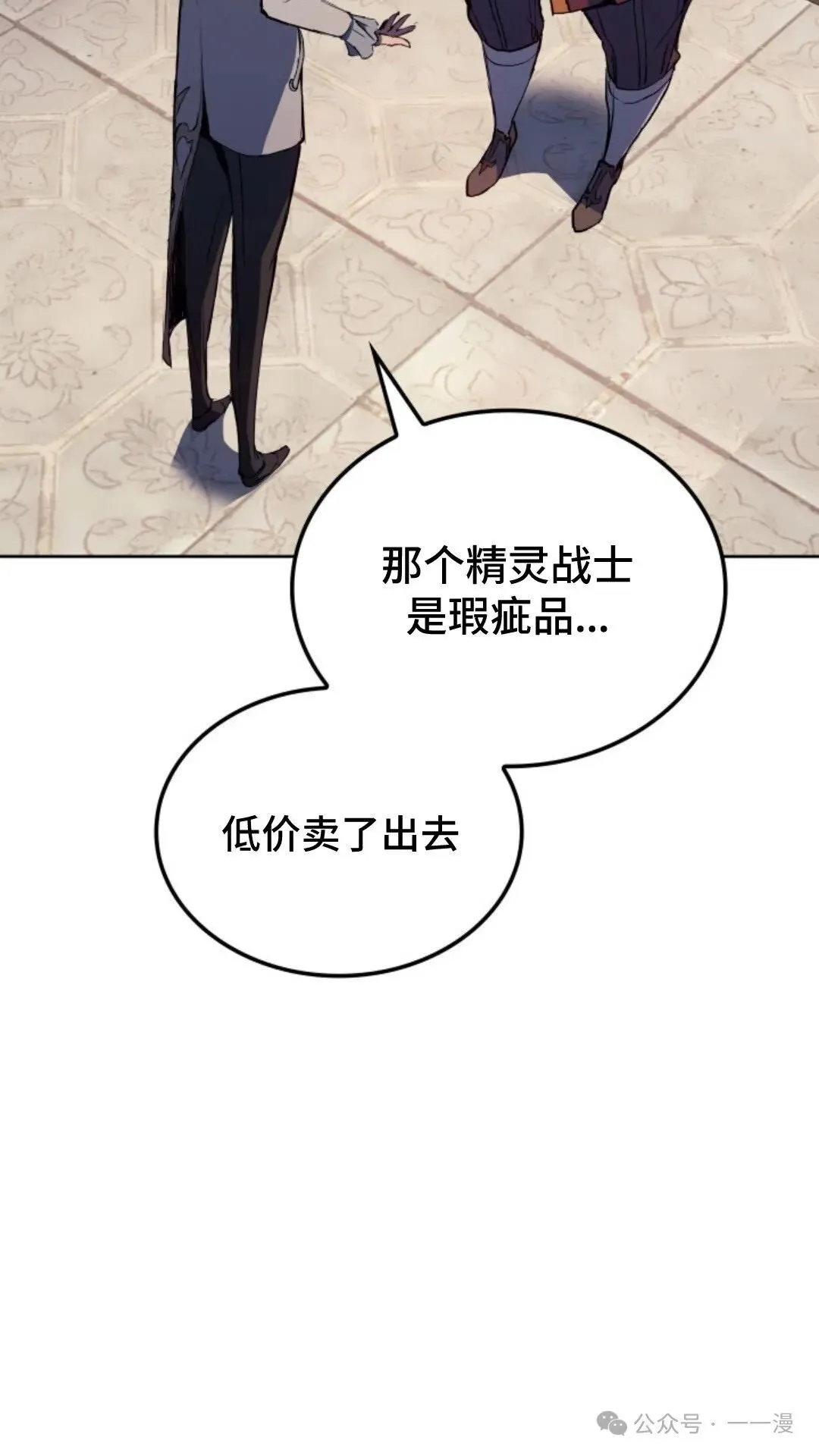 第13集84