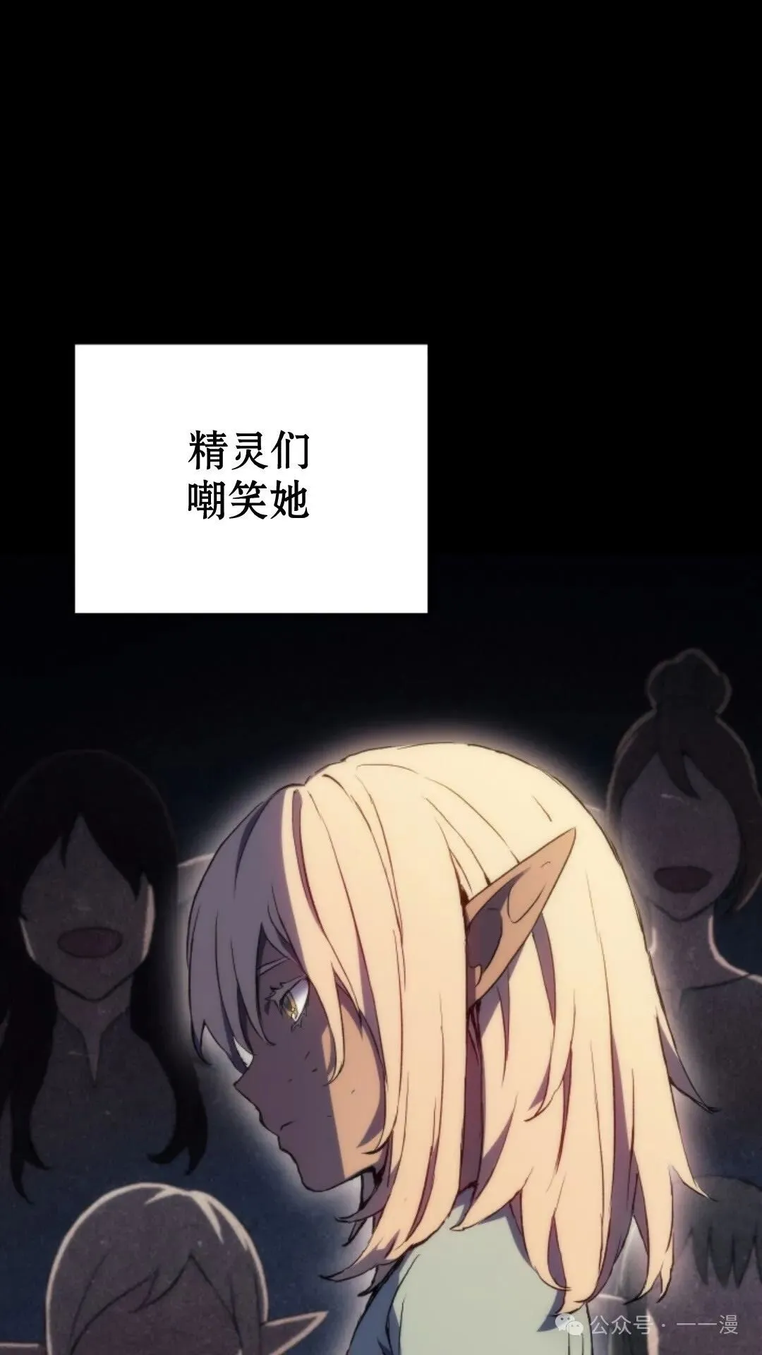 第14集92