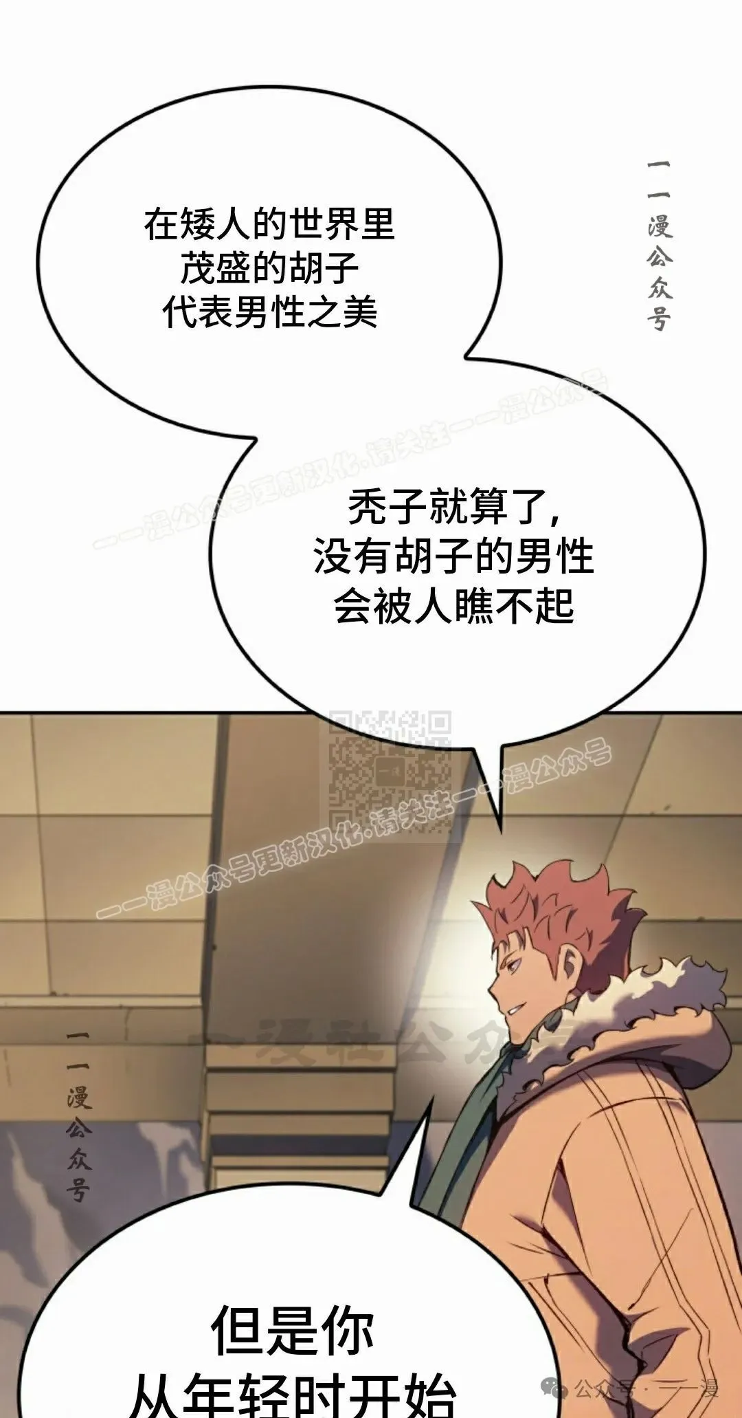 第35集56