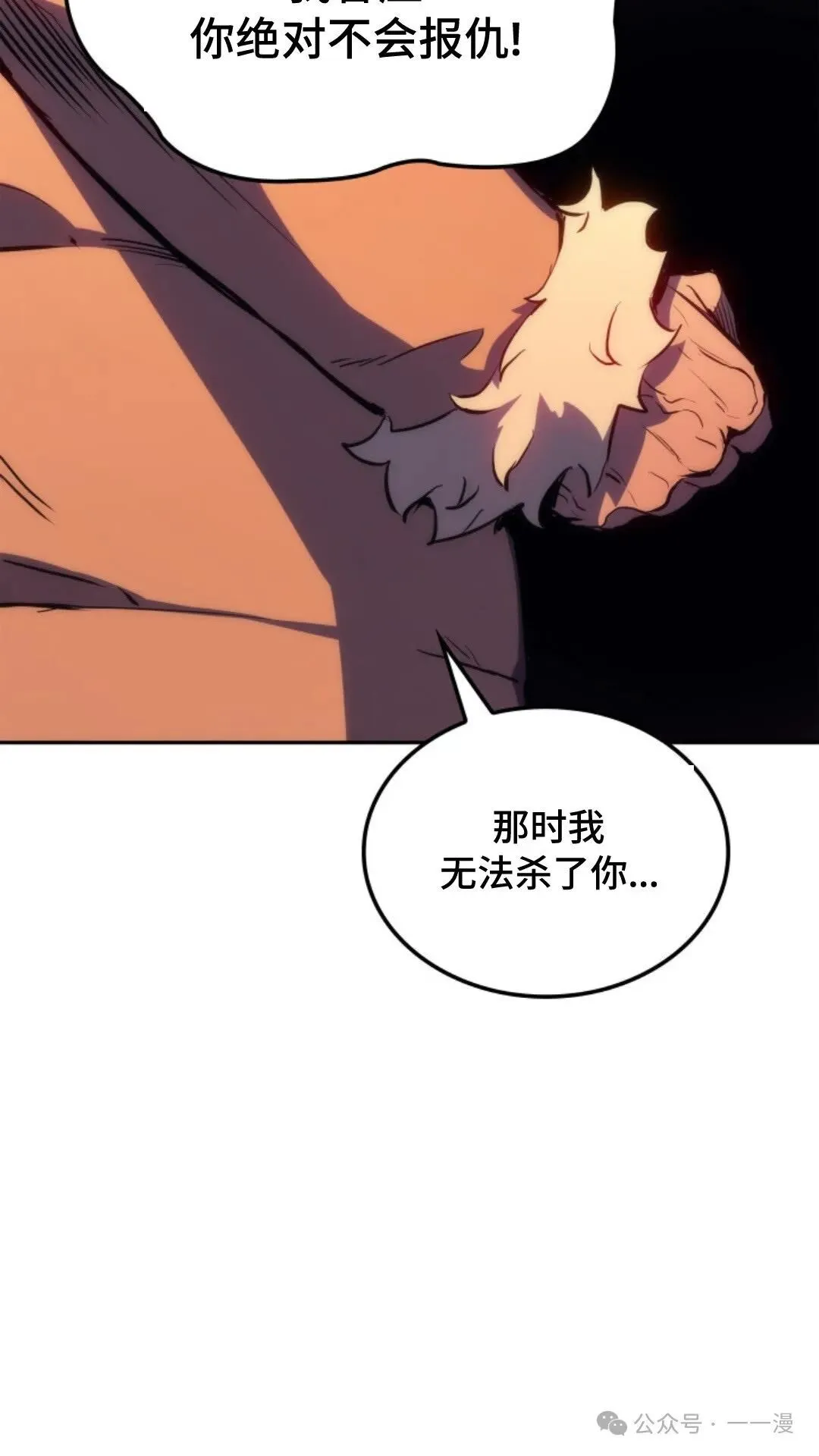 第19集16