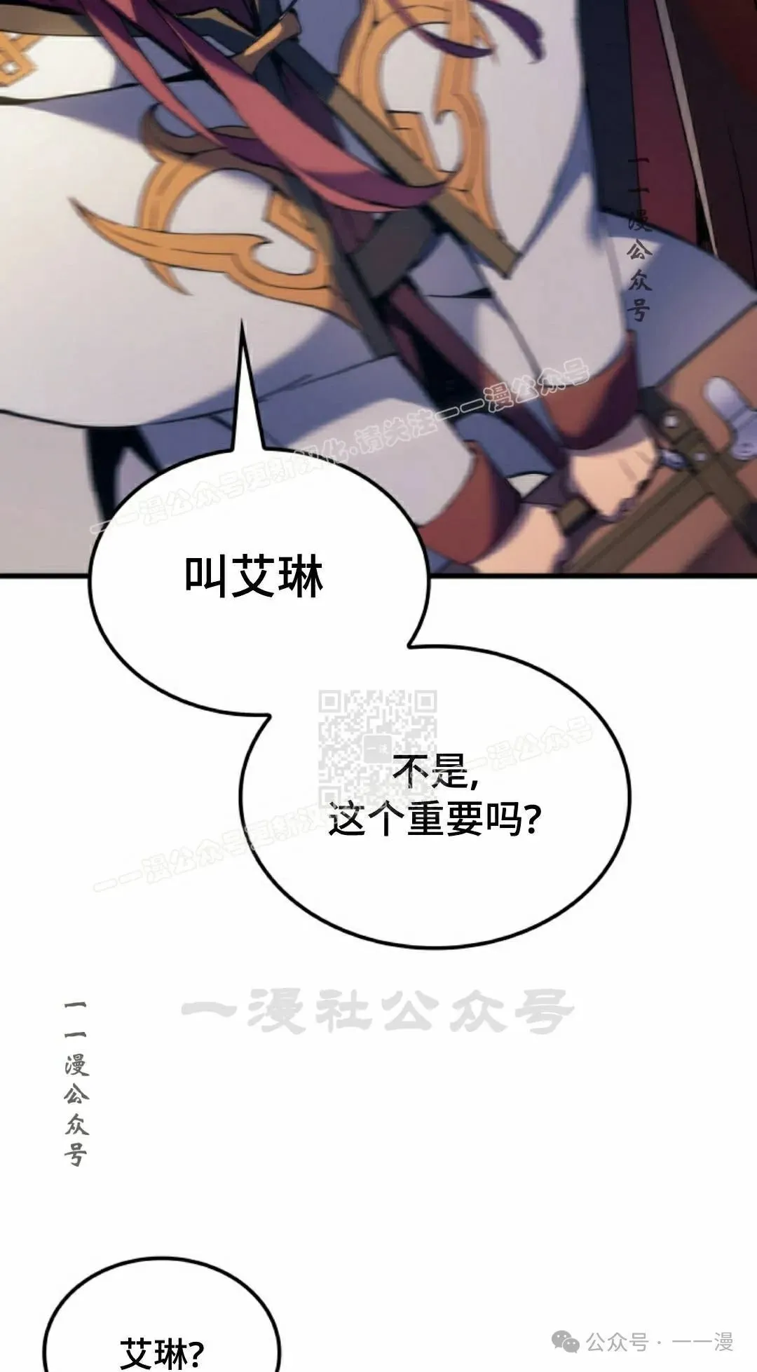 第52集66