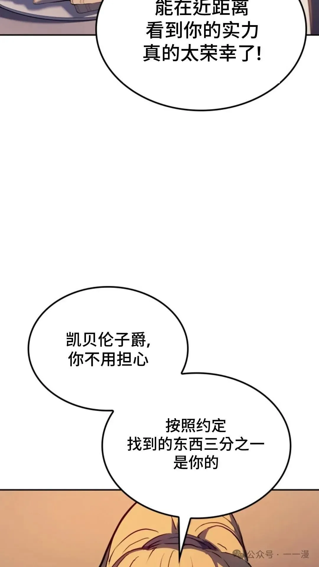 第20集118