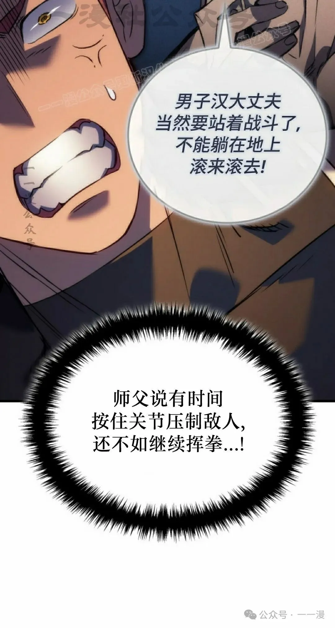 第63集53