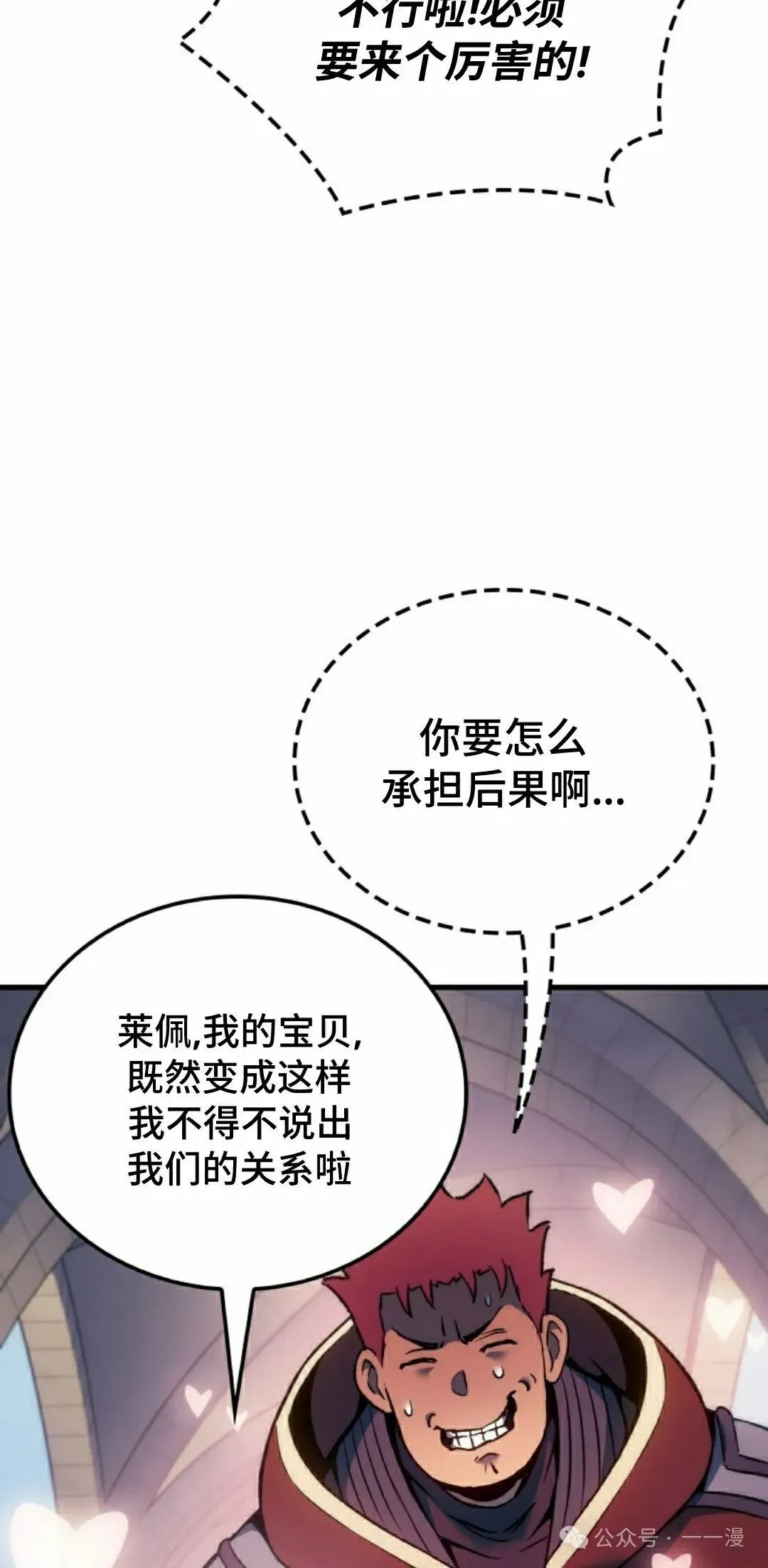 第53集27