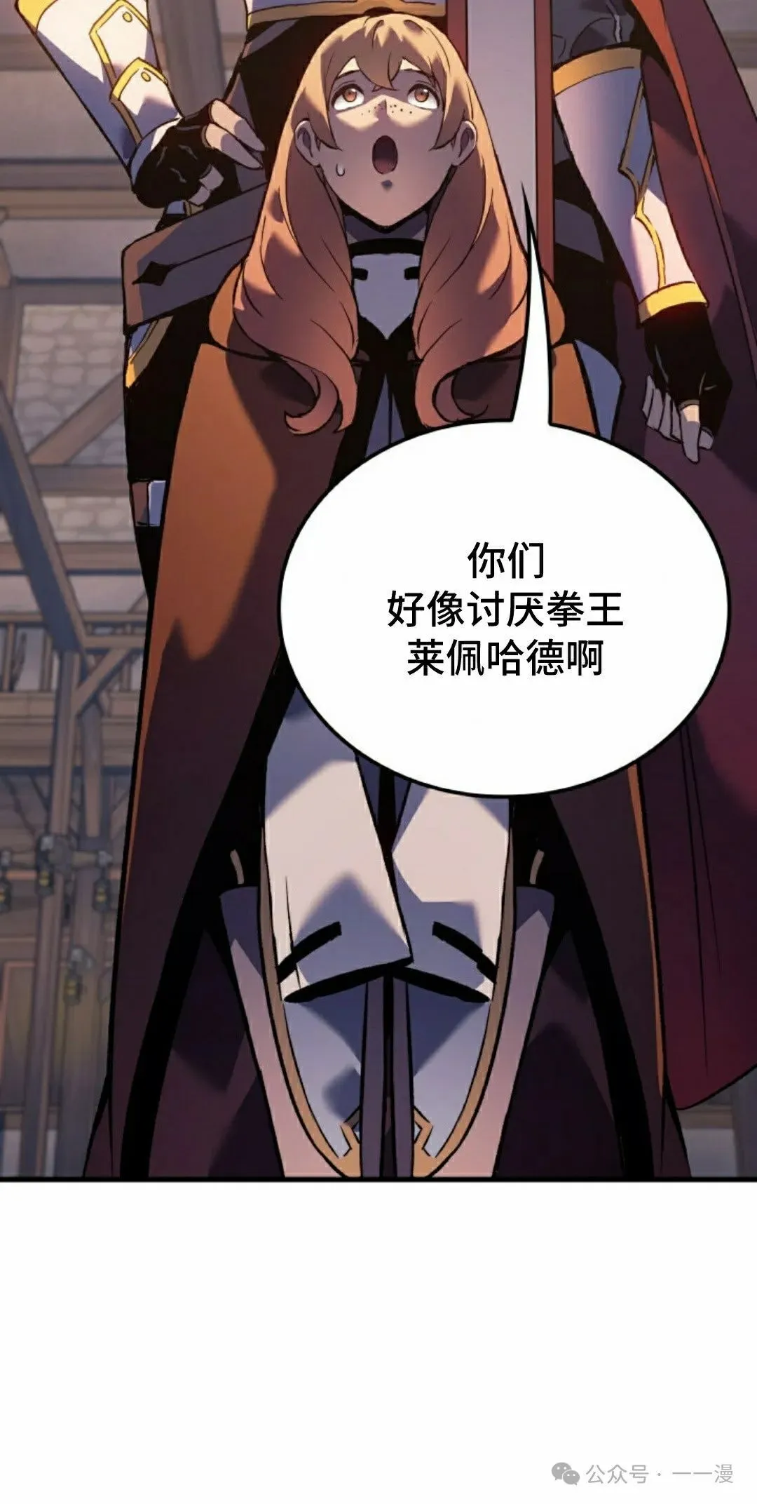 第60集70