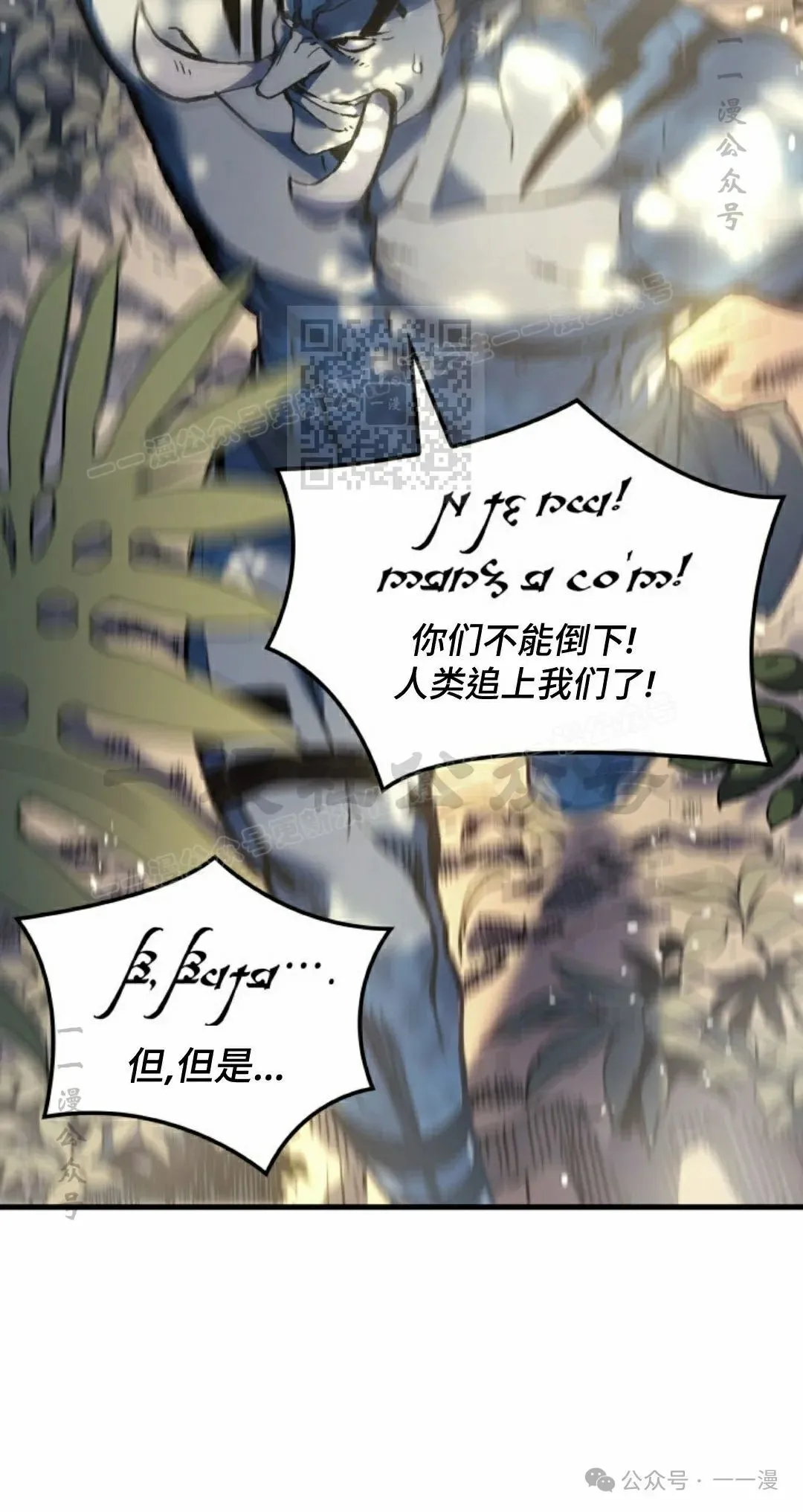 第65集85