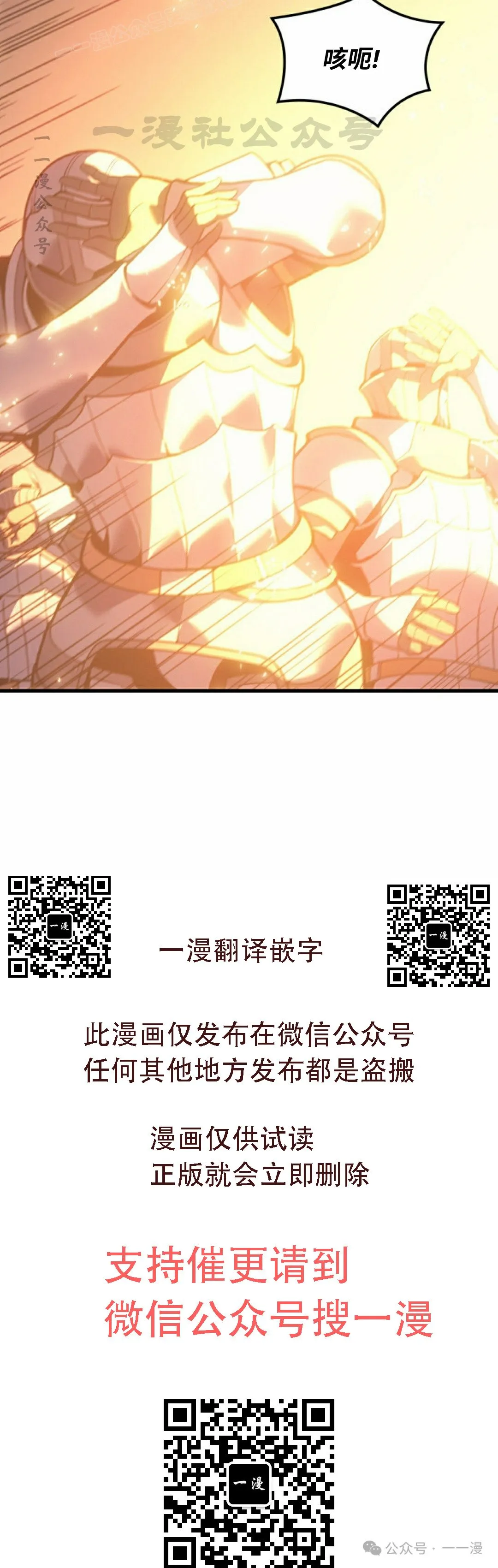 第58集39
