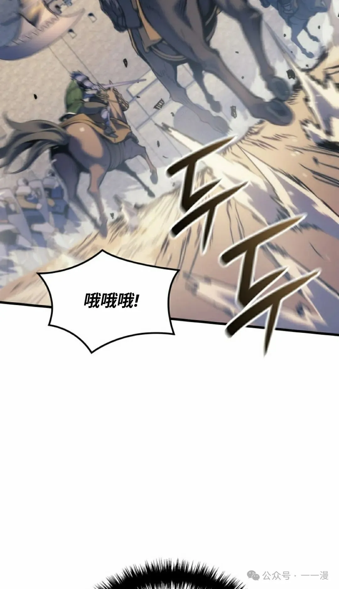 第54集71