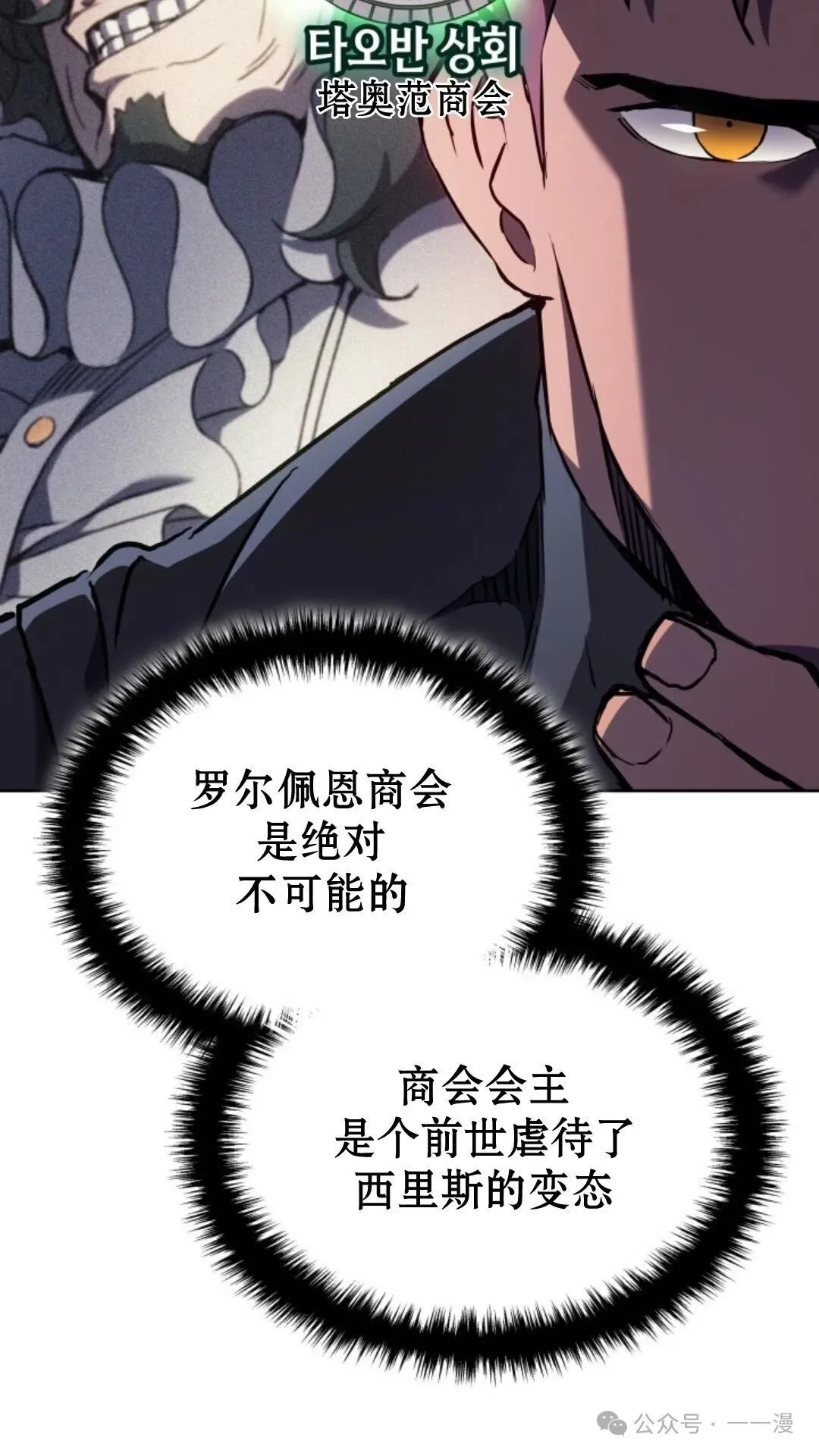 第14集42