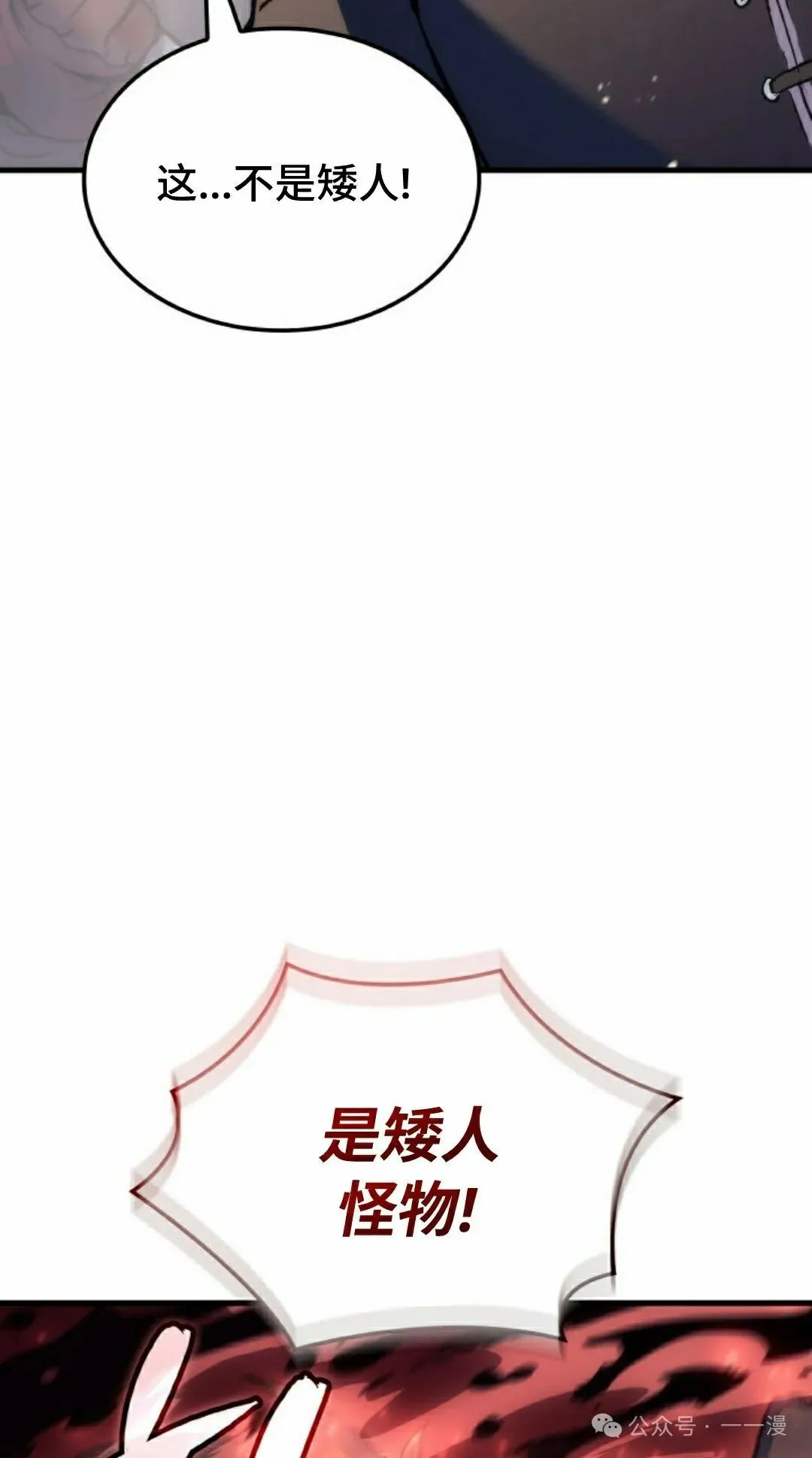 第49集71