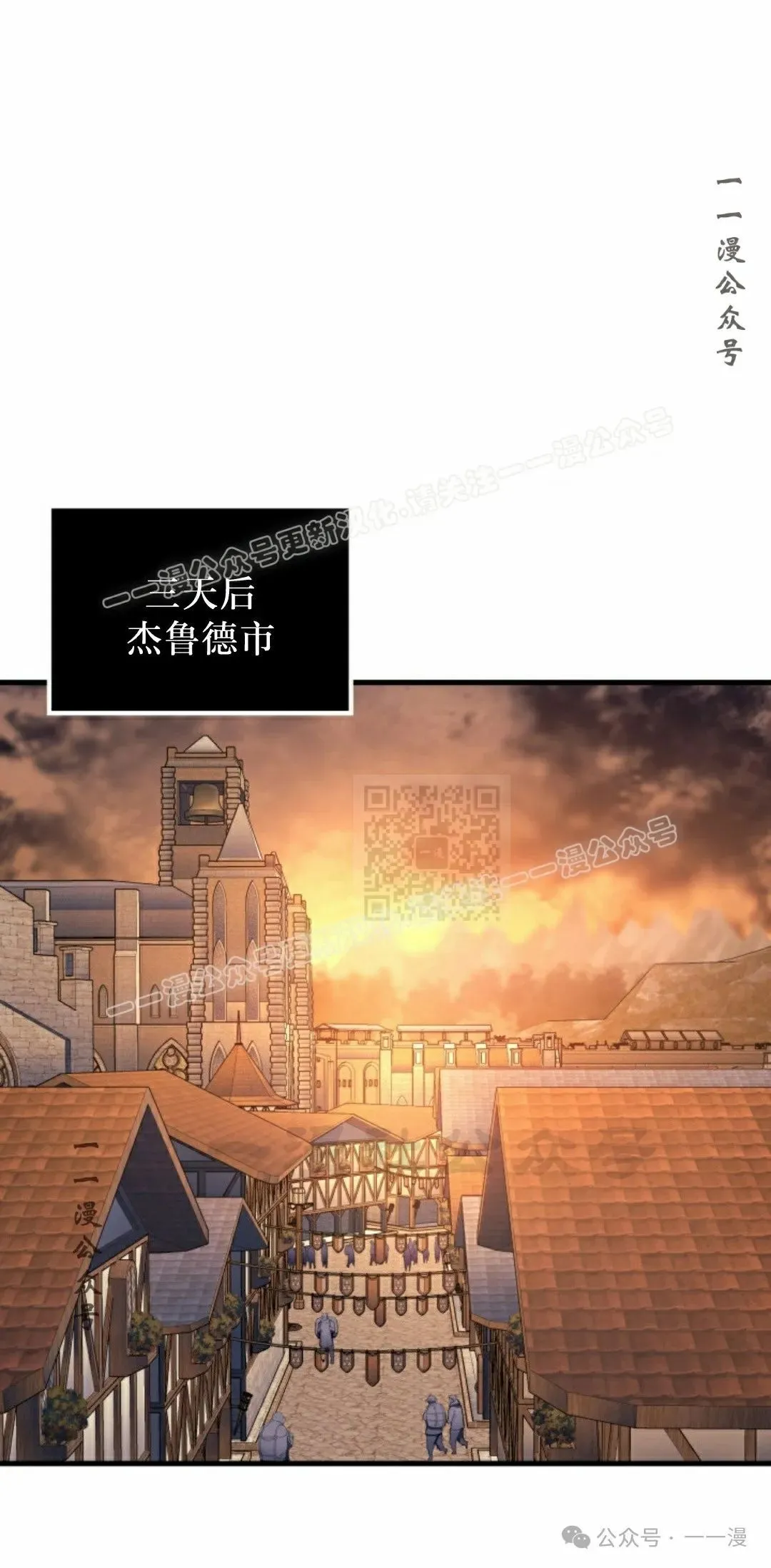 第60集55