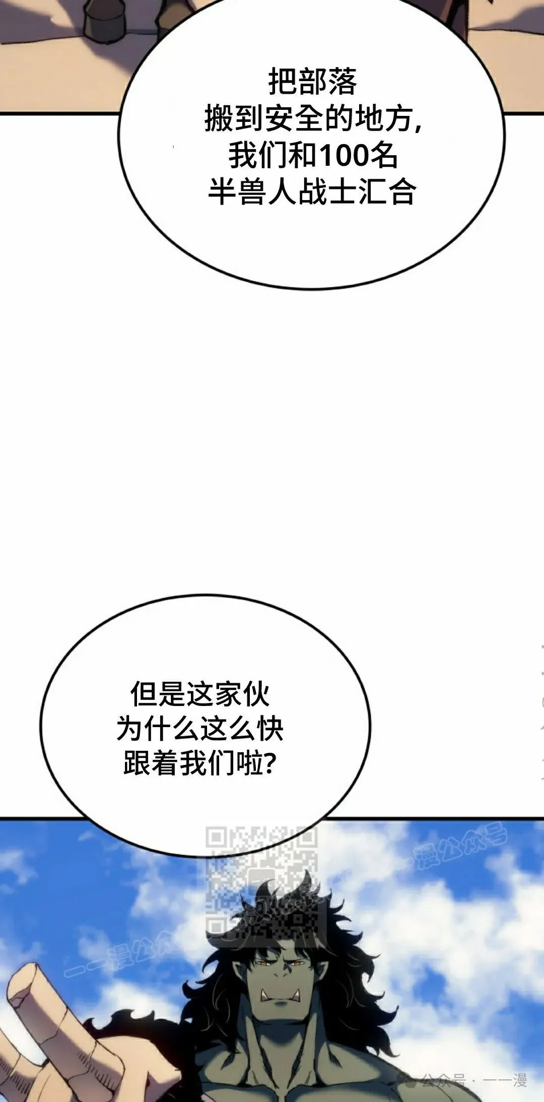 第48集12