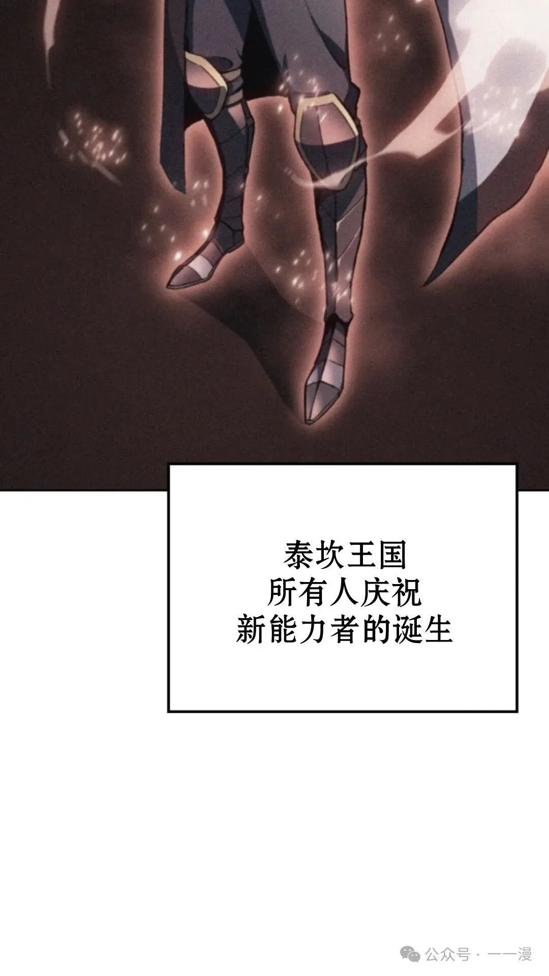 第16集99