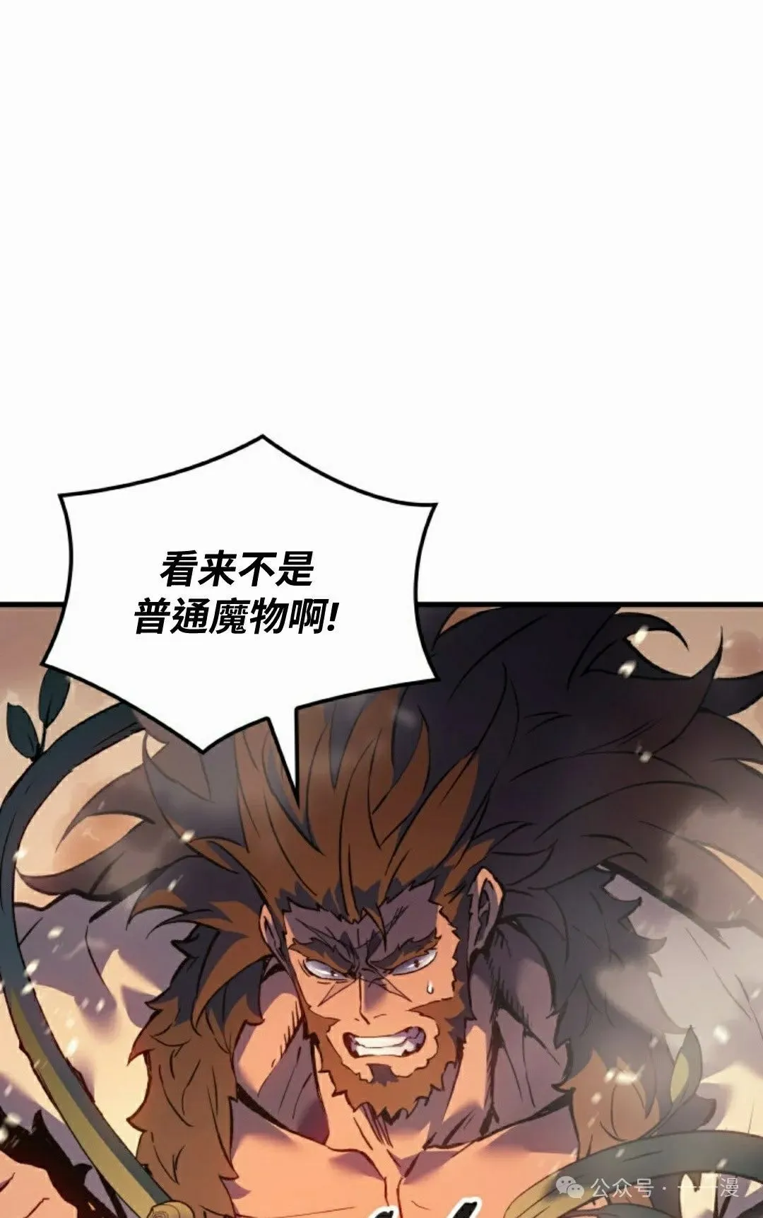 第70集54