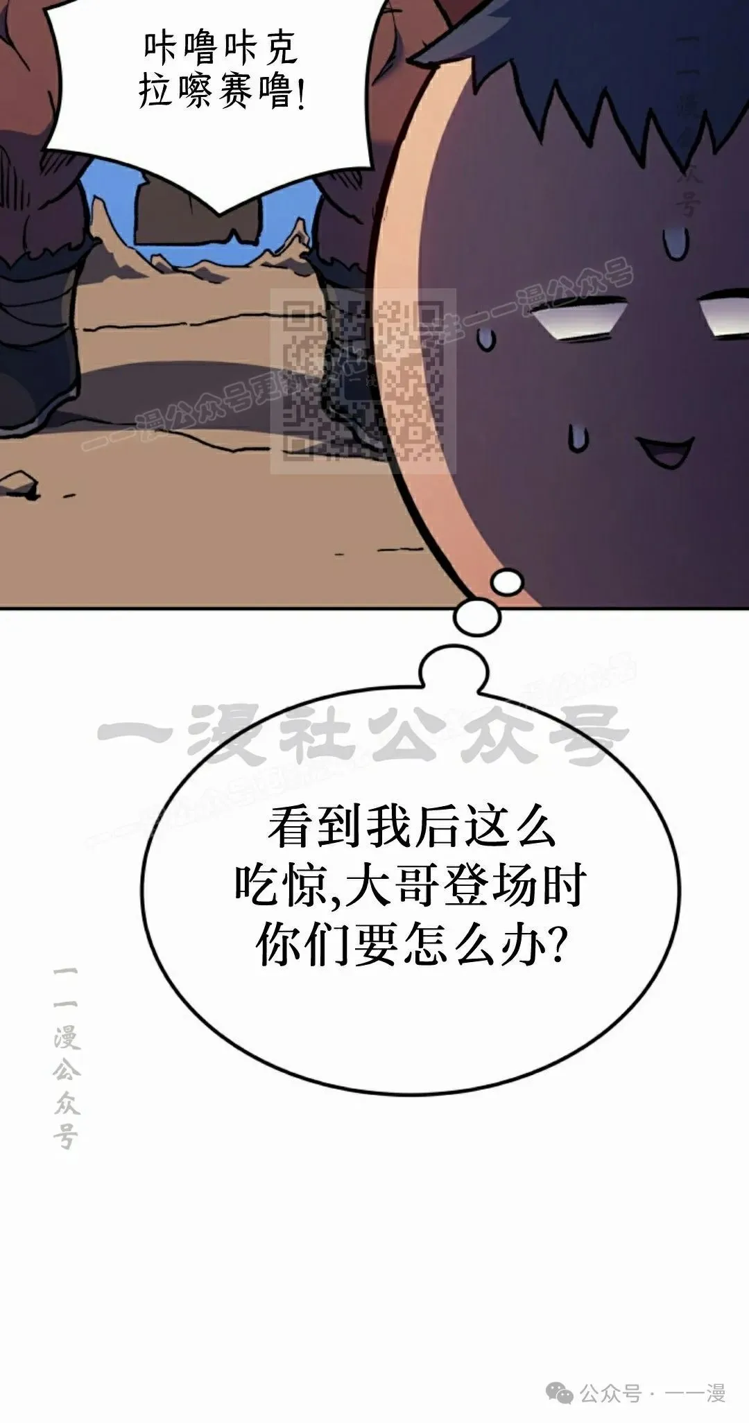 第45集65