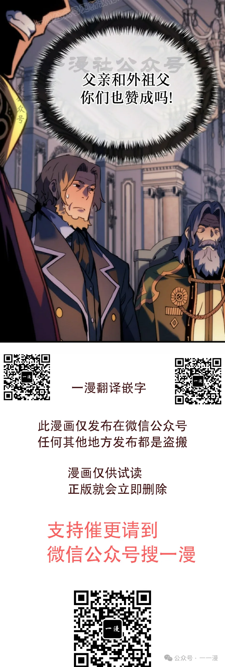 第55集59