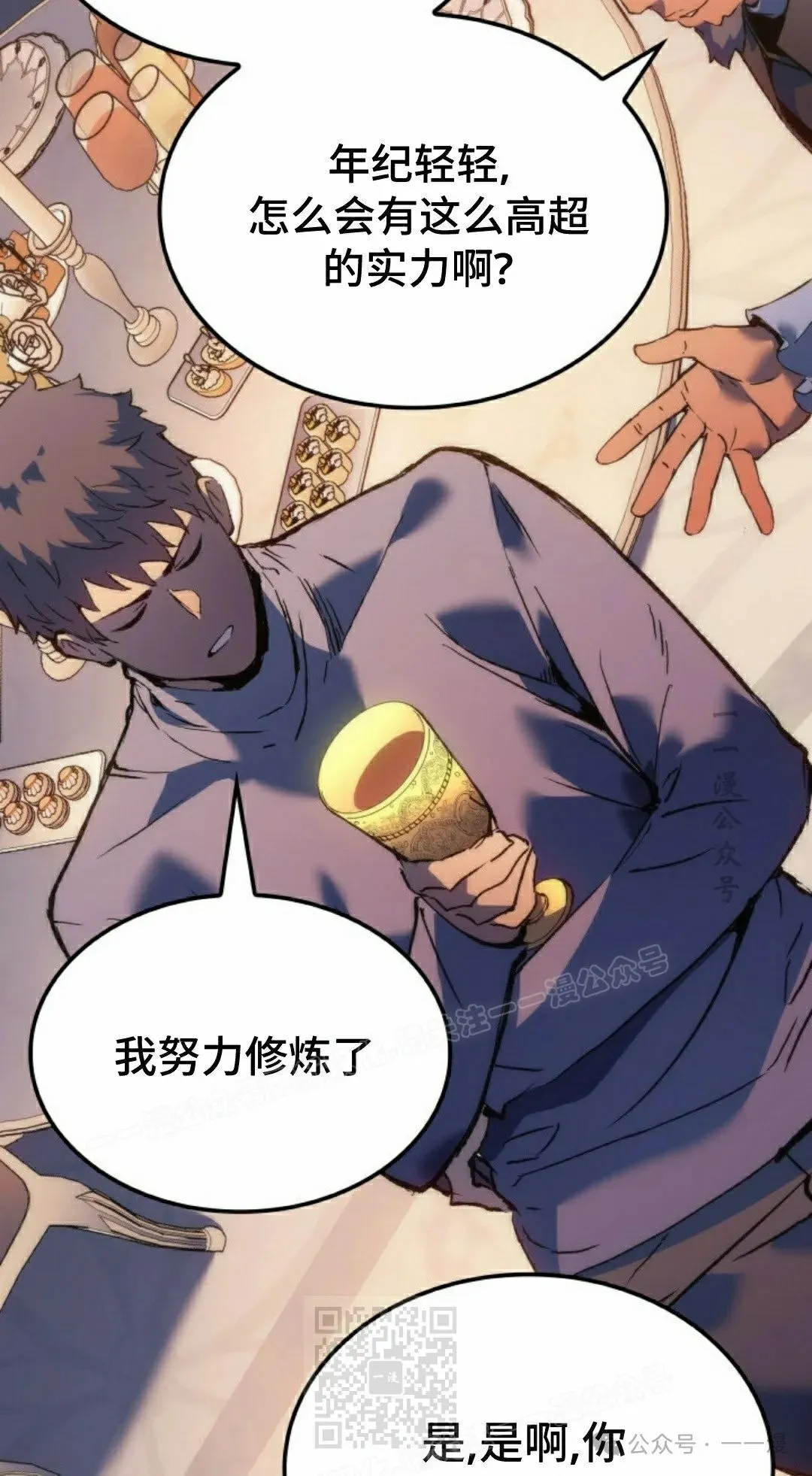 第55集98