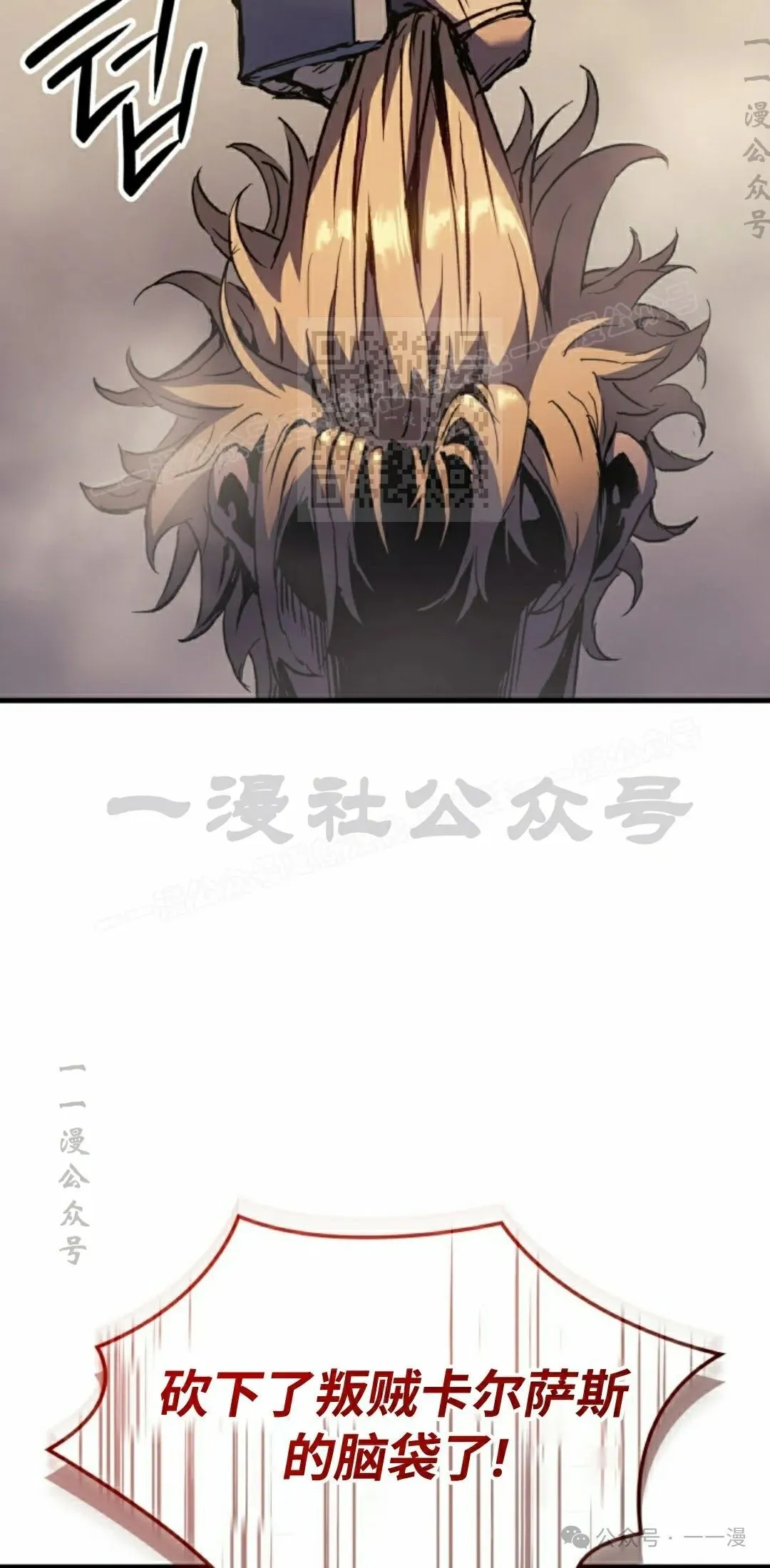 第58集45