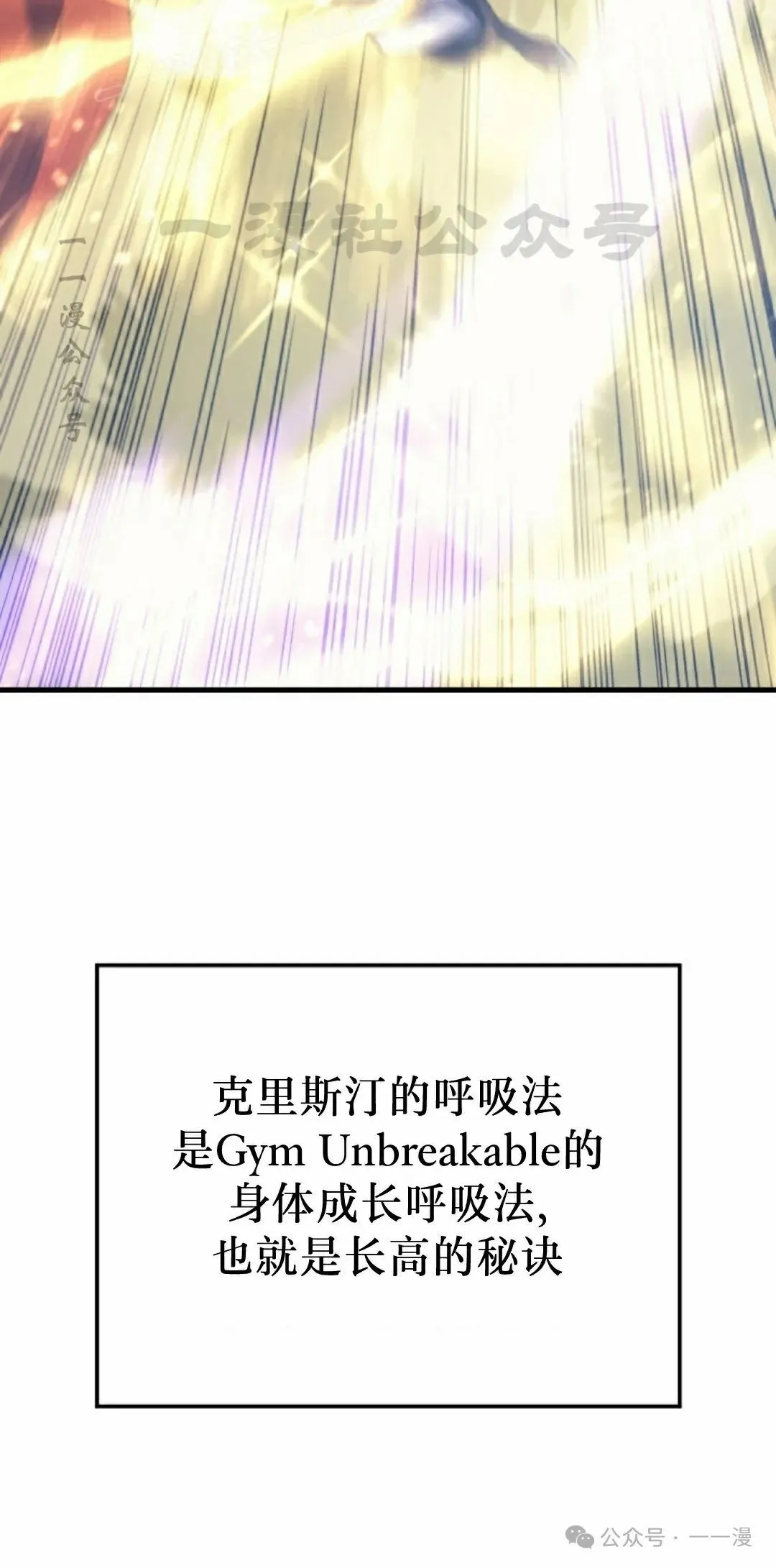 第54集9