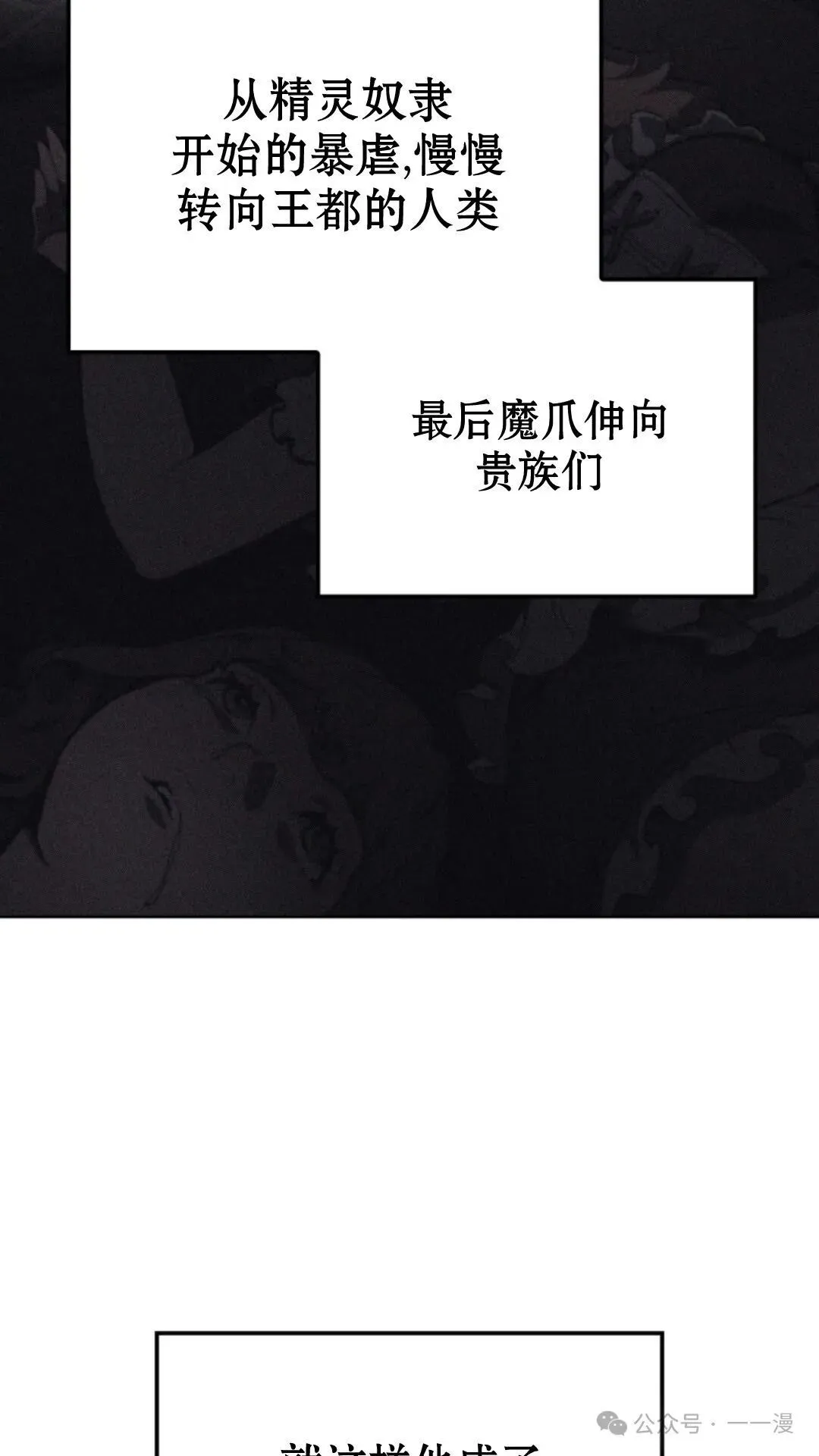 第16集104