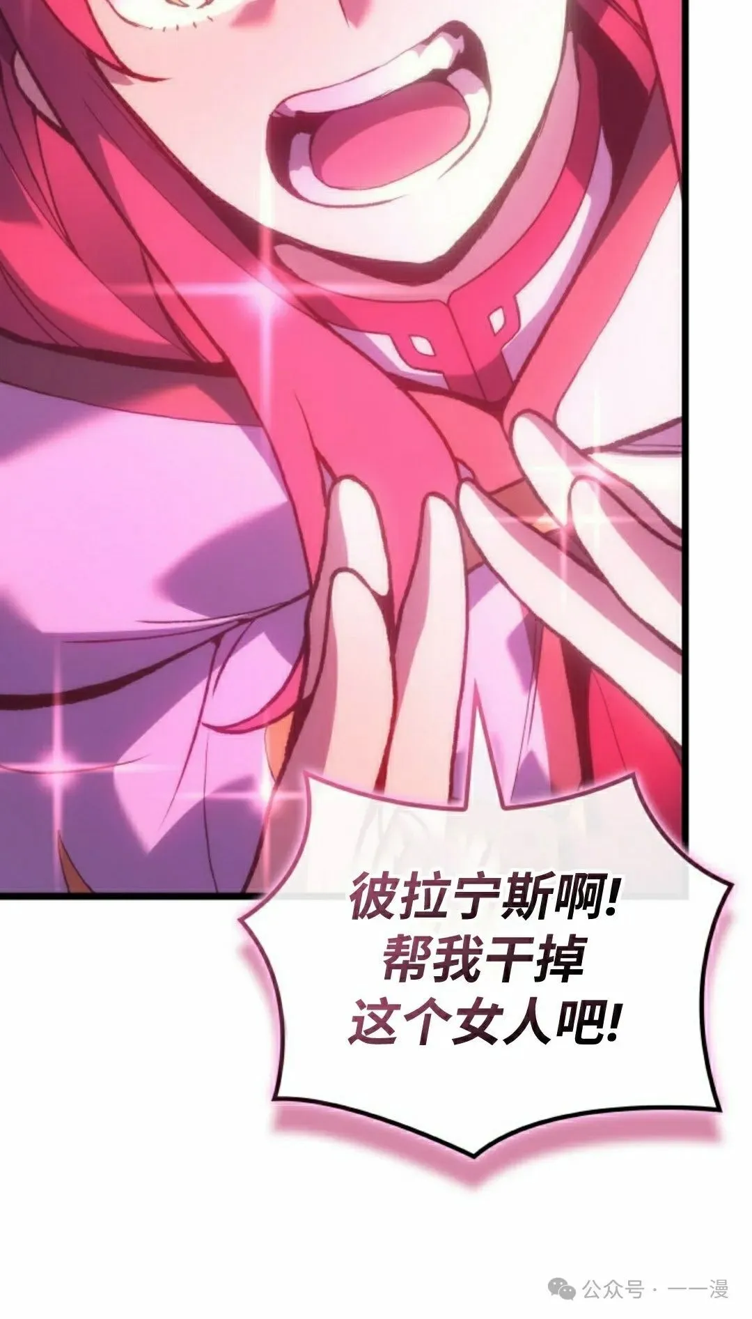 第62集61