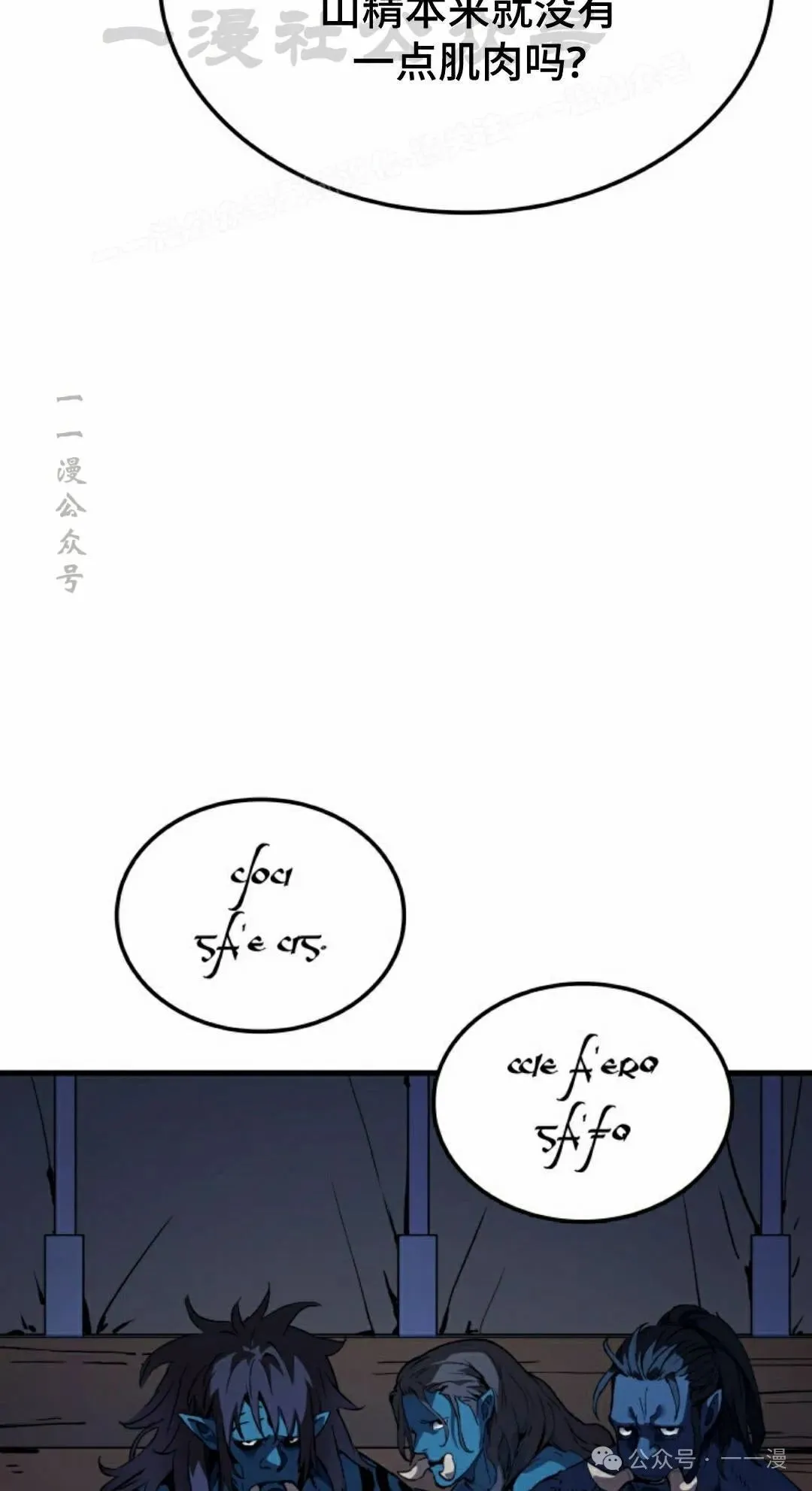 第71集83