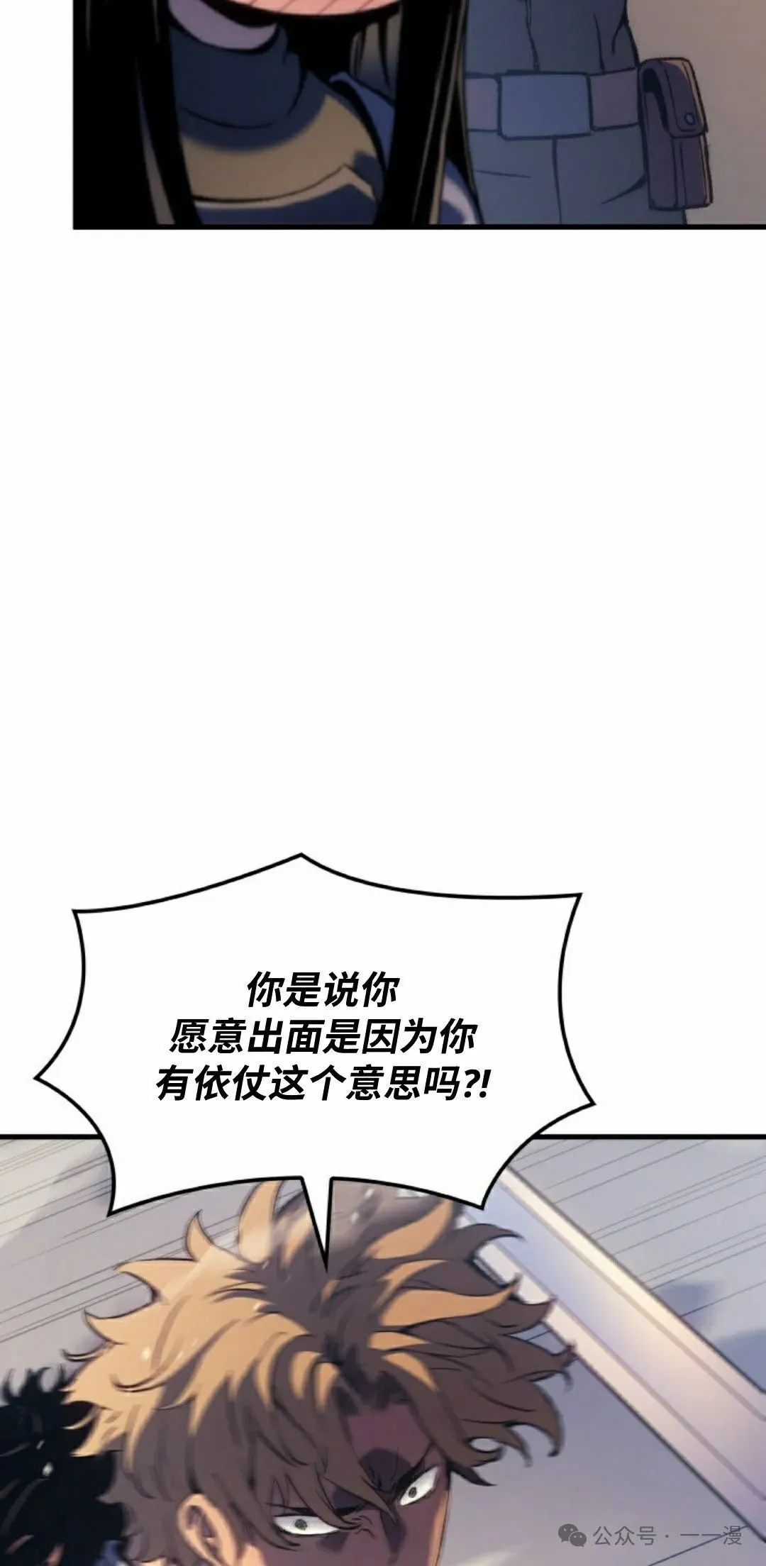 第58集21