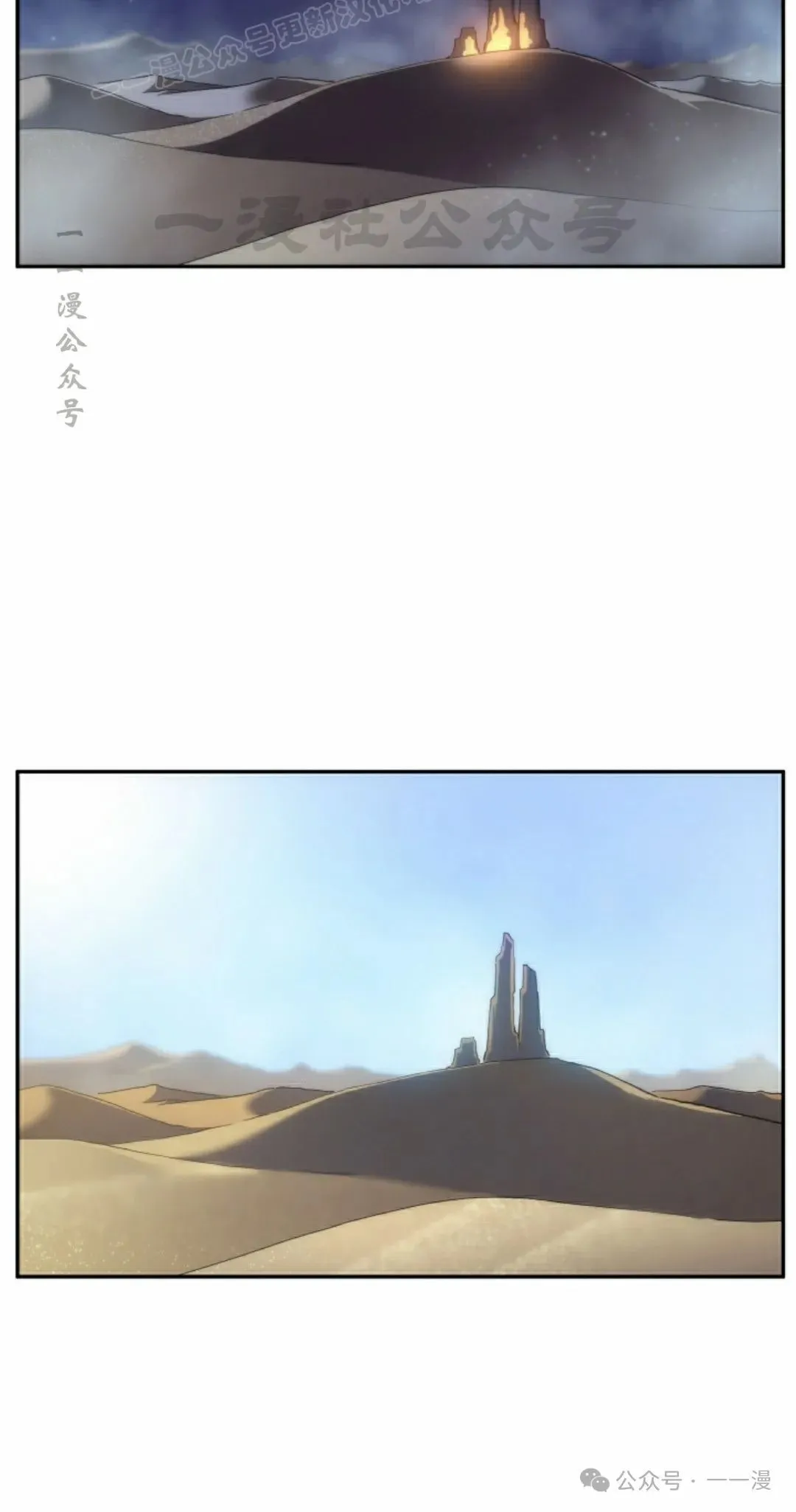 第37集29