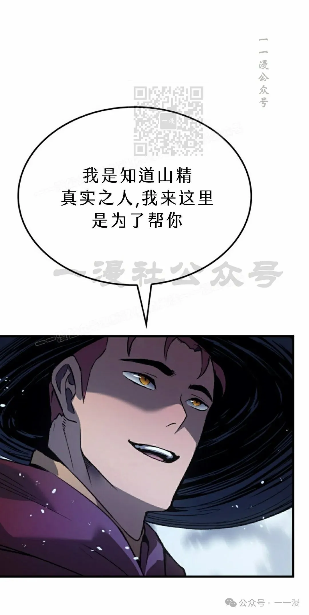 第70集100