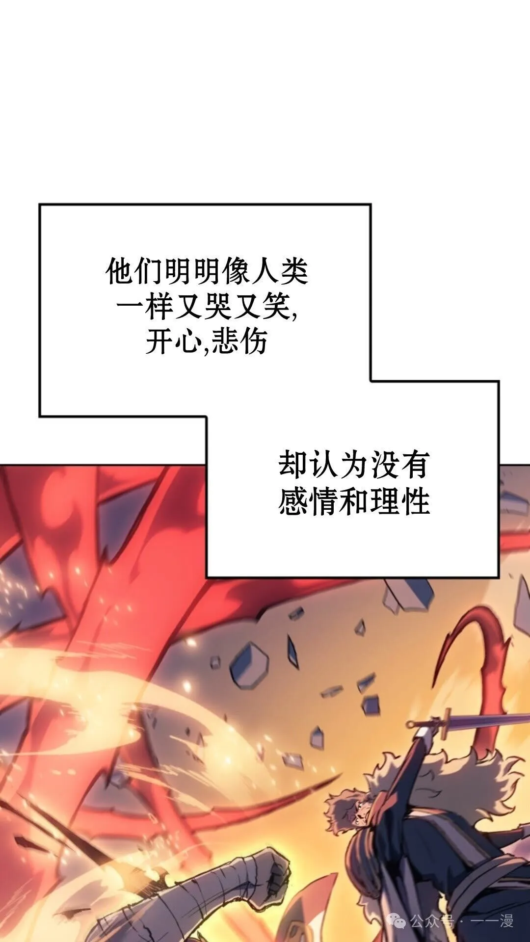 第17集97