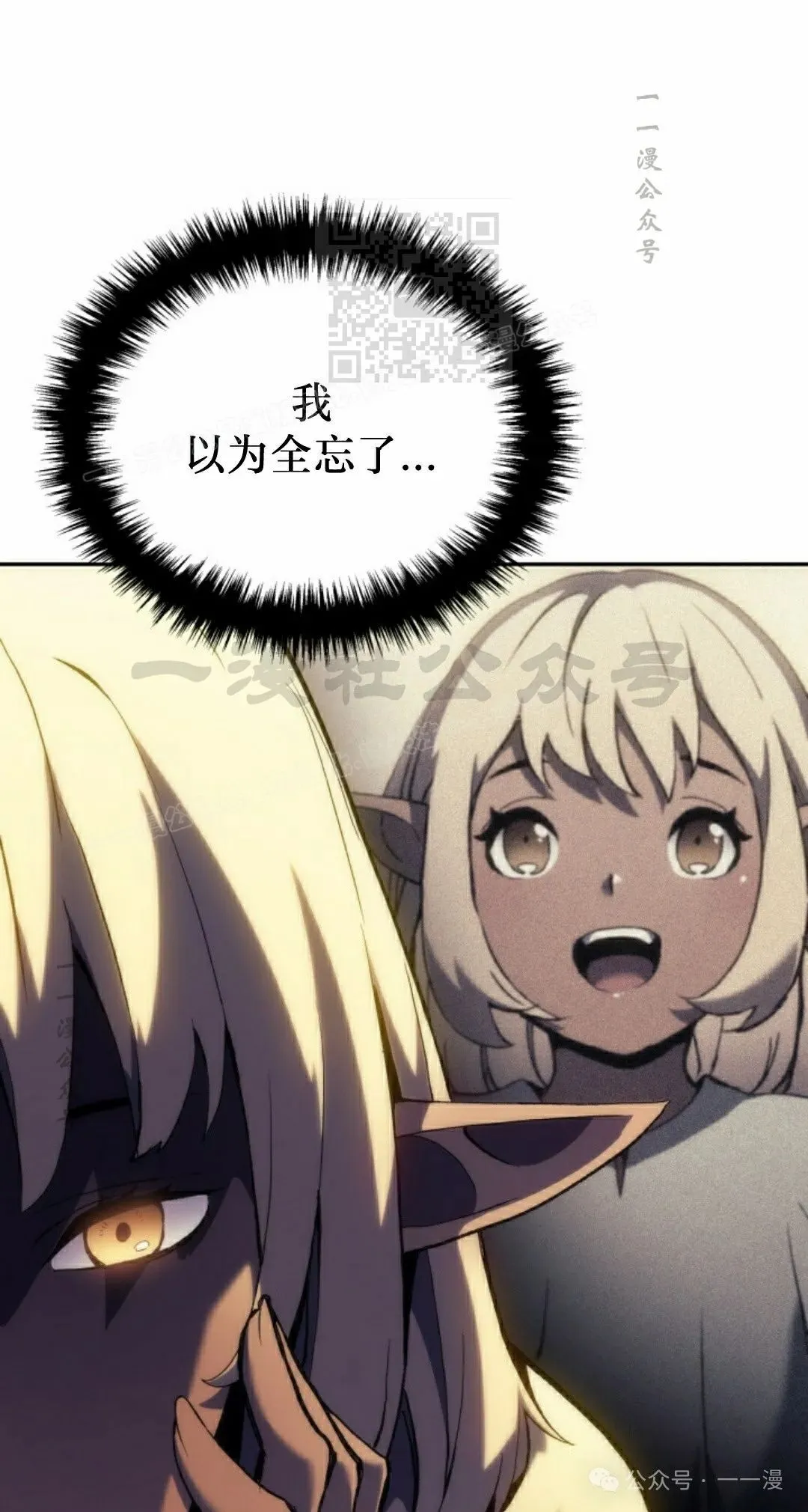 第36集100