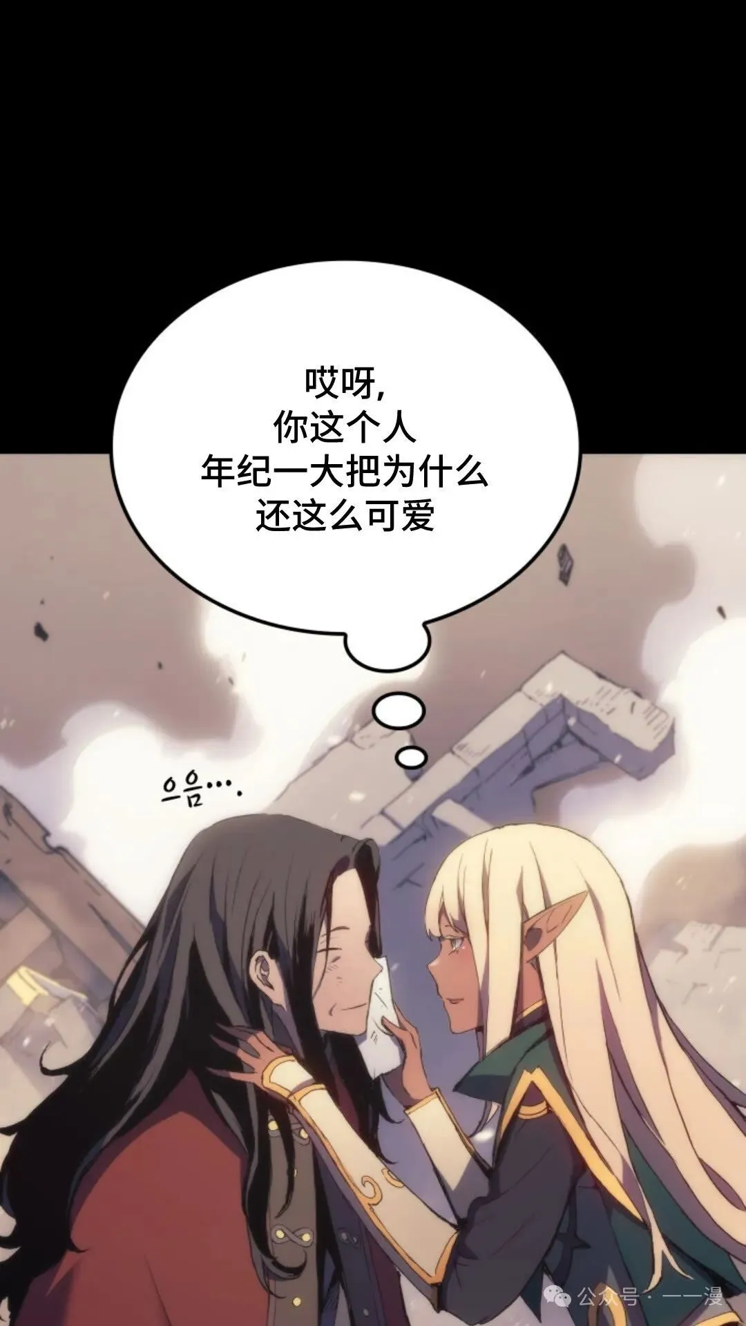 第13集8