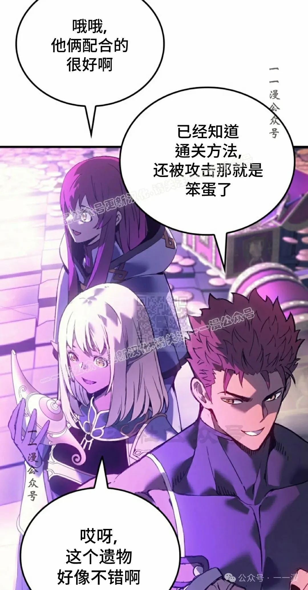 第60集85