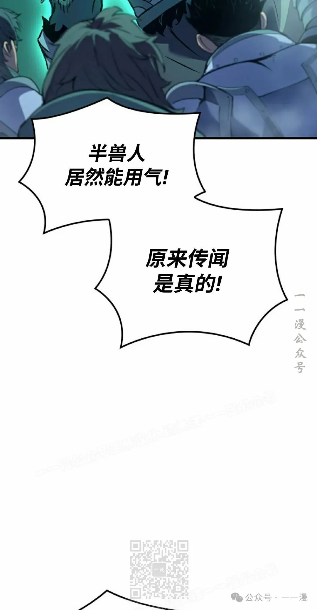 第67集38