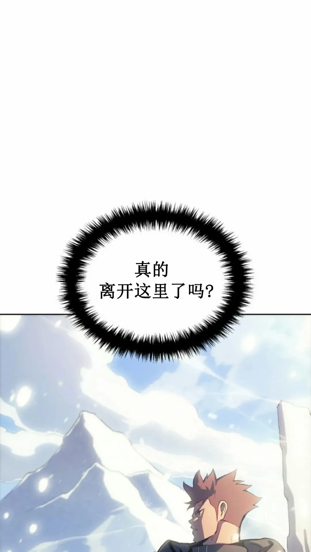 王权战争 第5集68