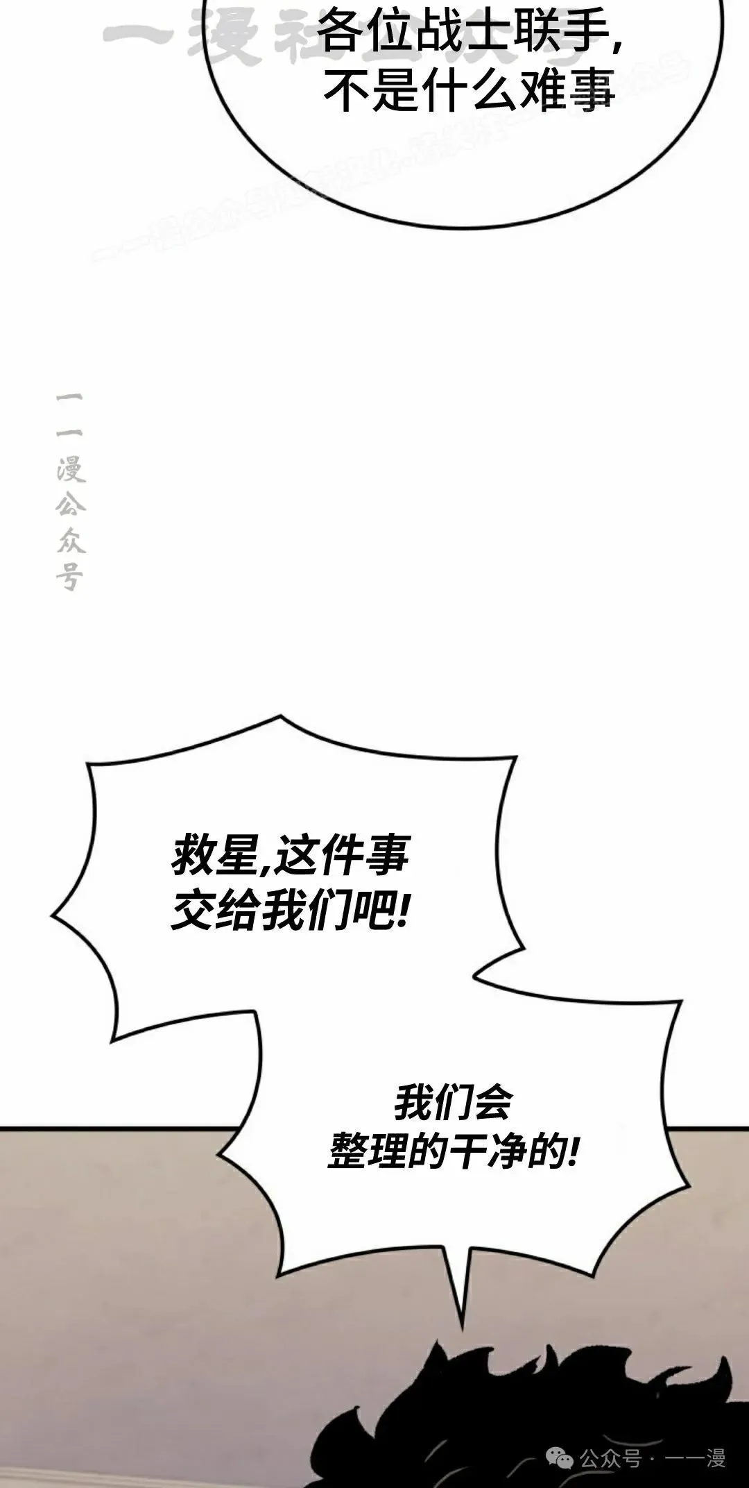 第59集93