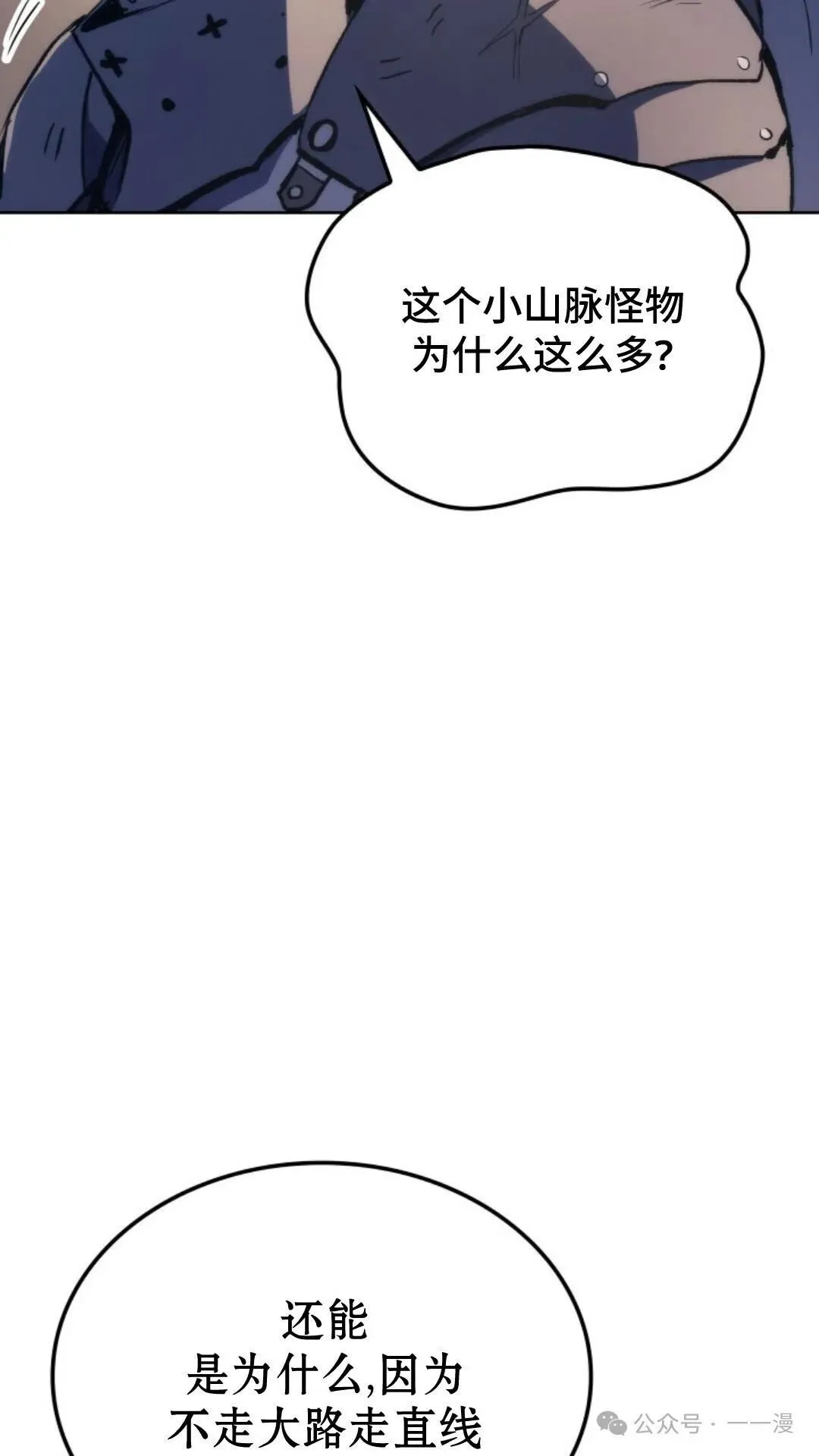 第7集57