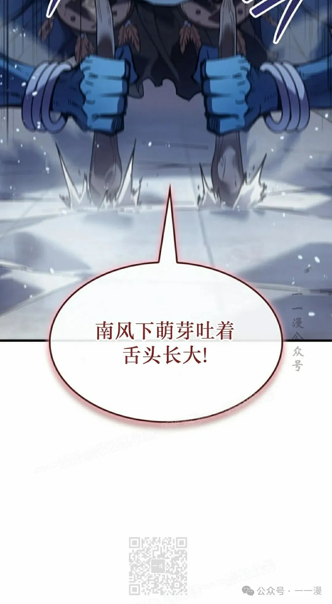 第70集38