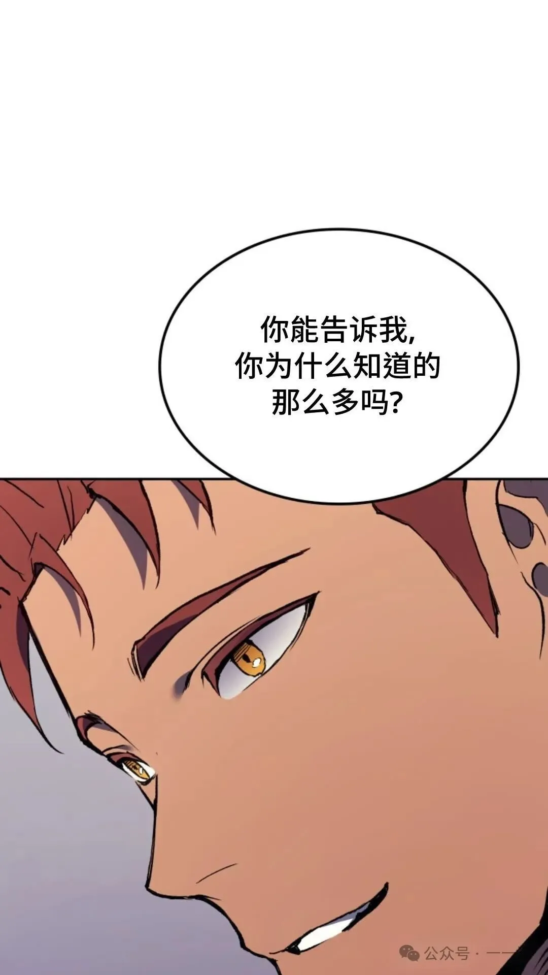 第25集86