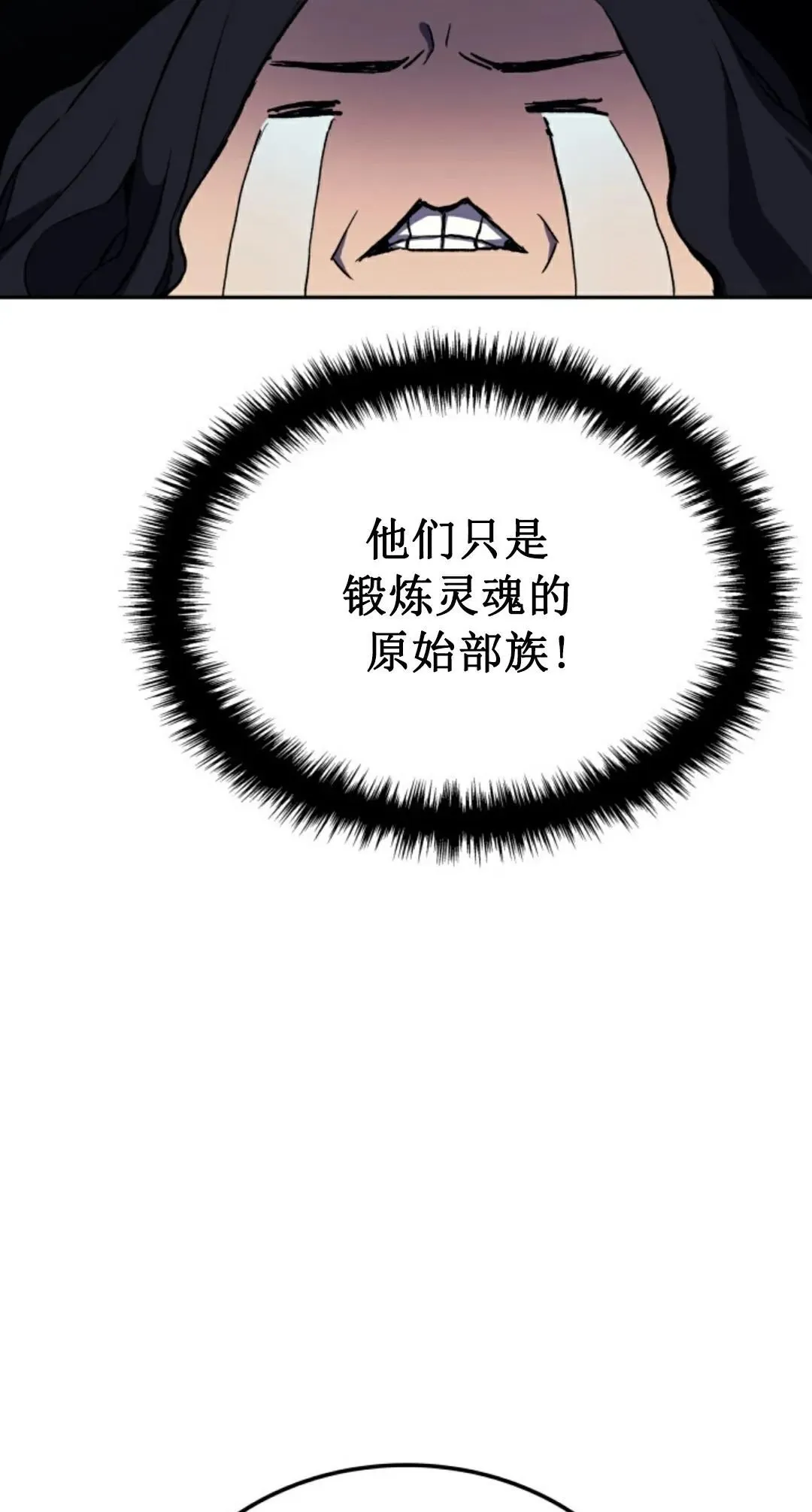 王权战争 第1集31